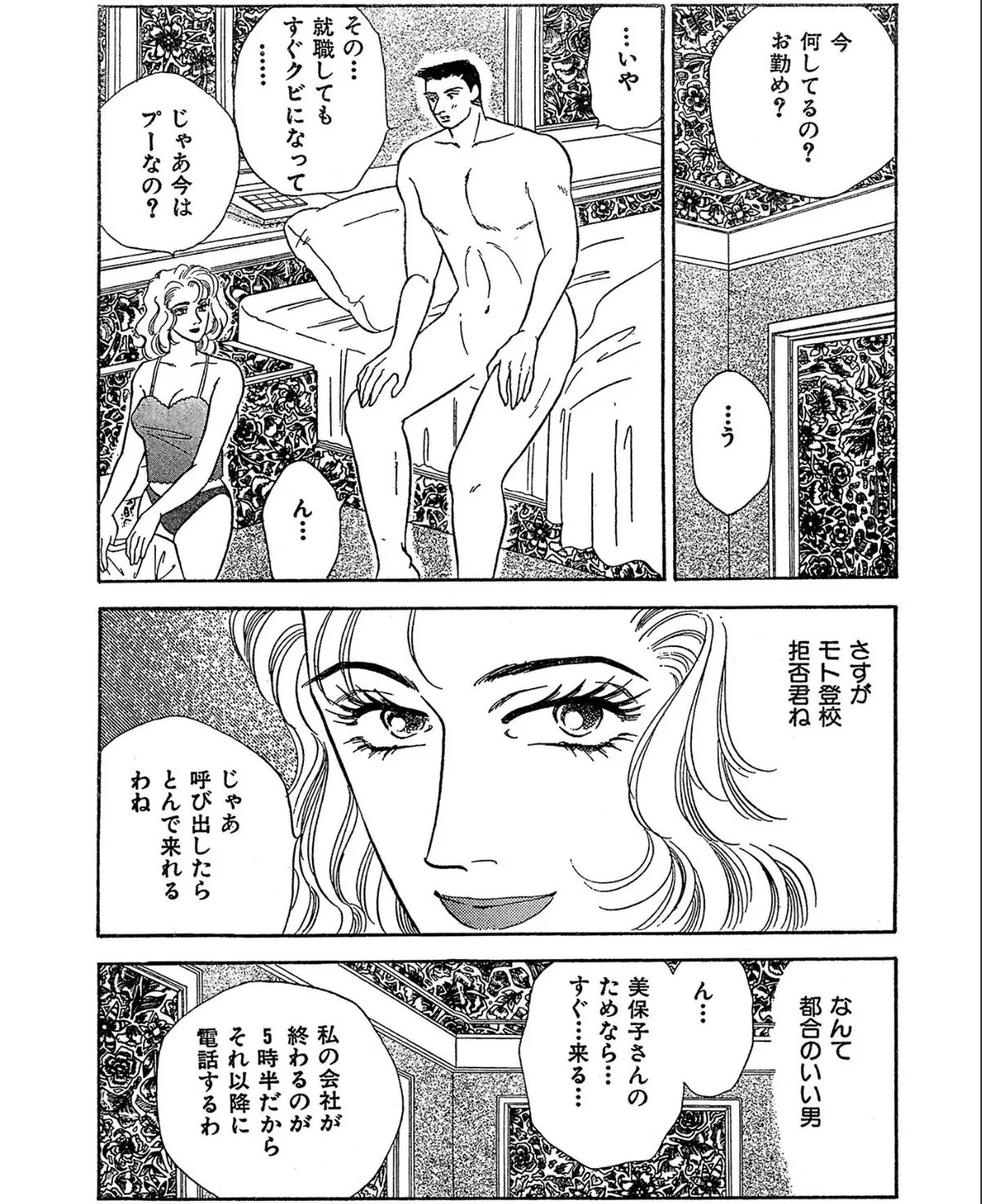 sample 7