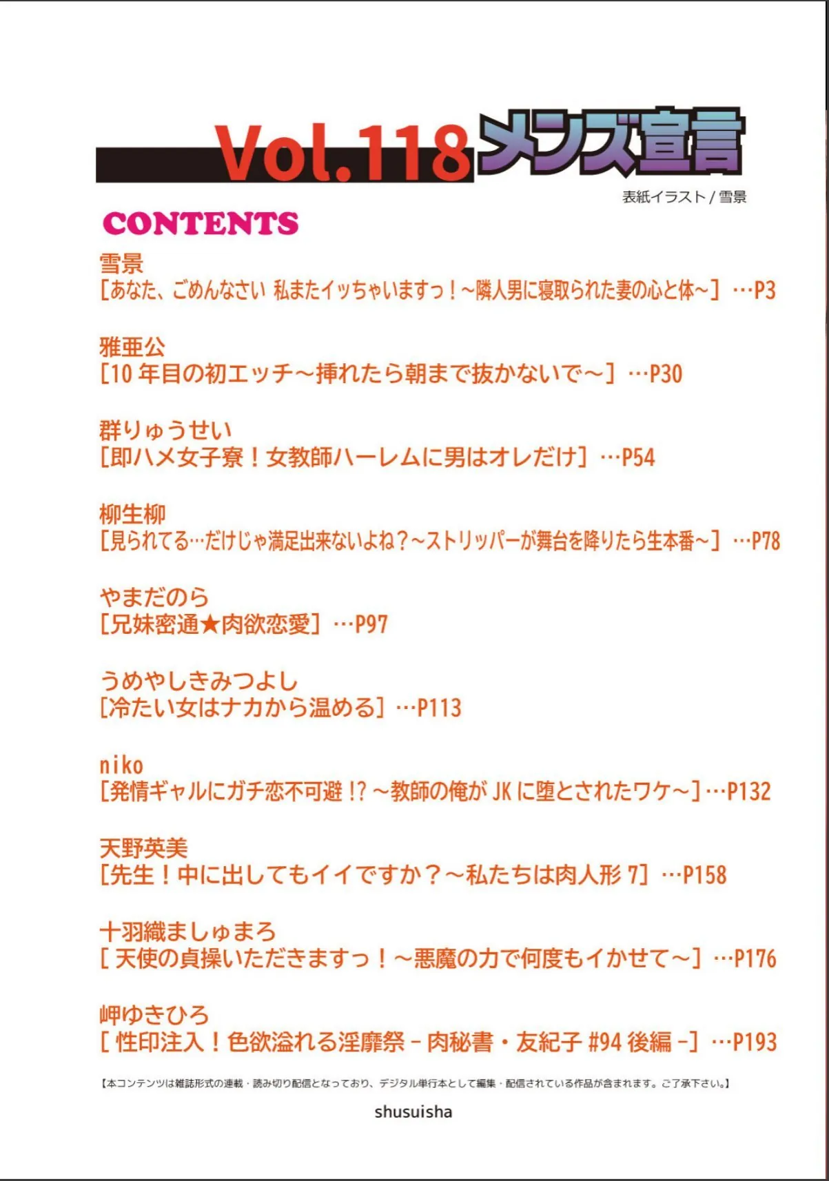 sample 2