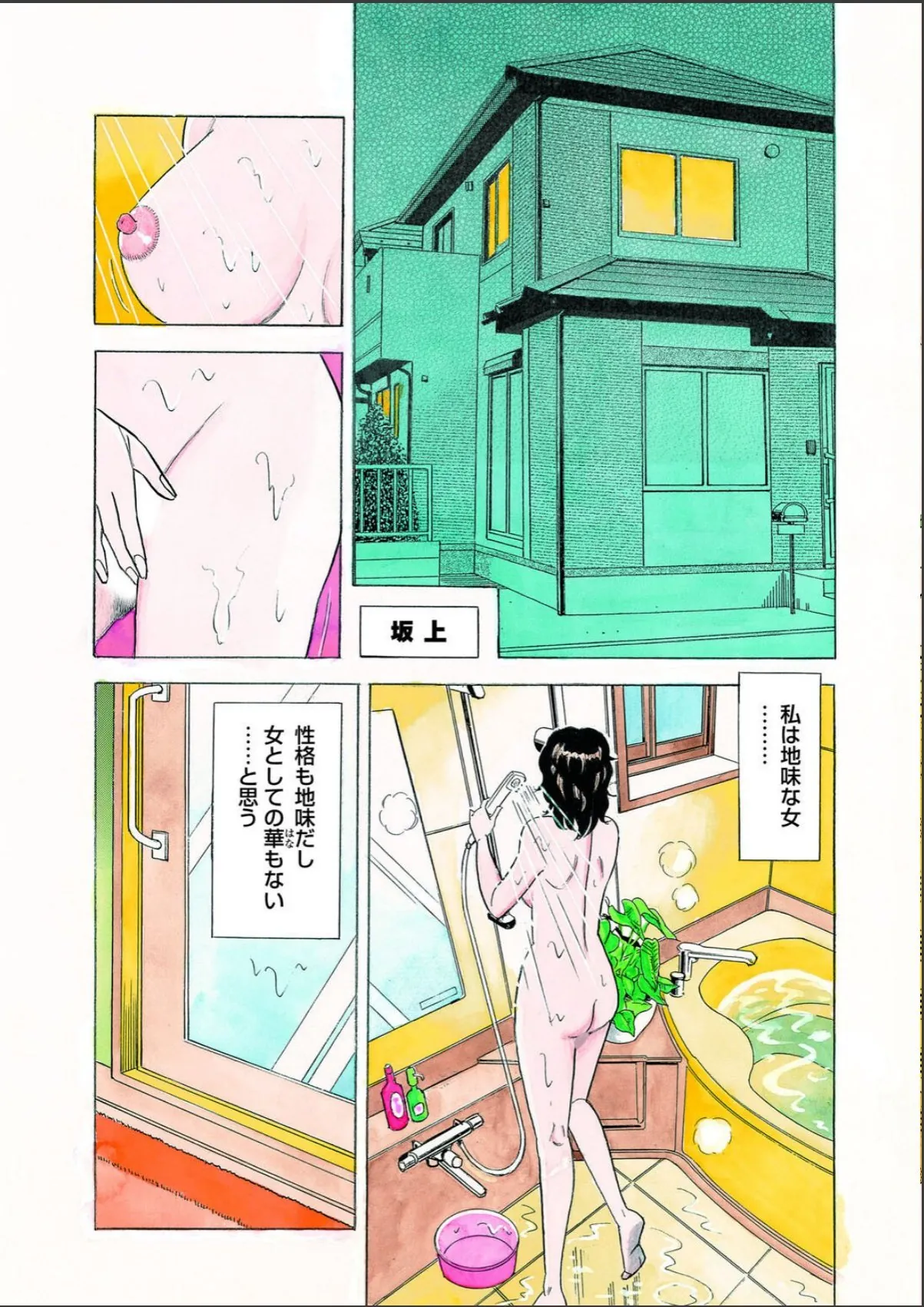 sample 4