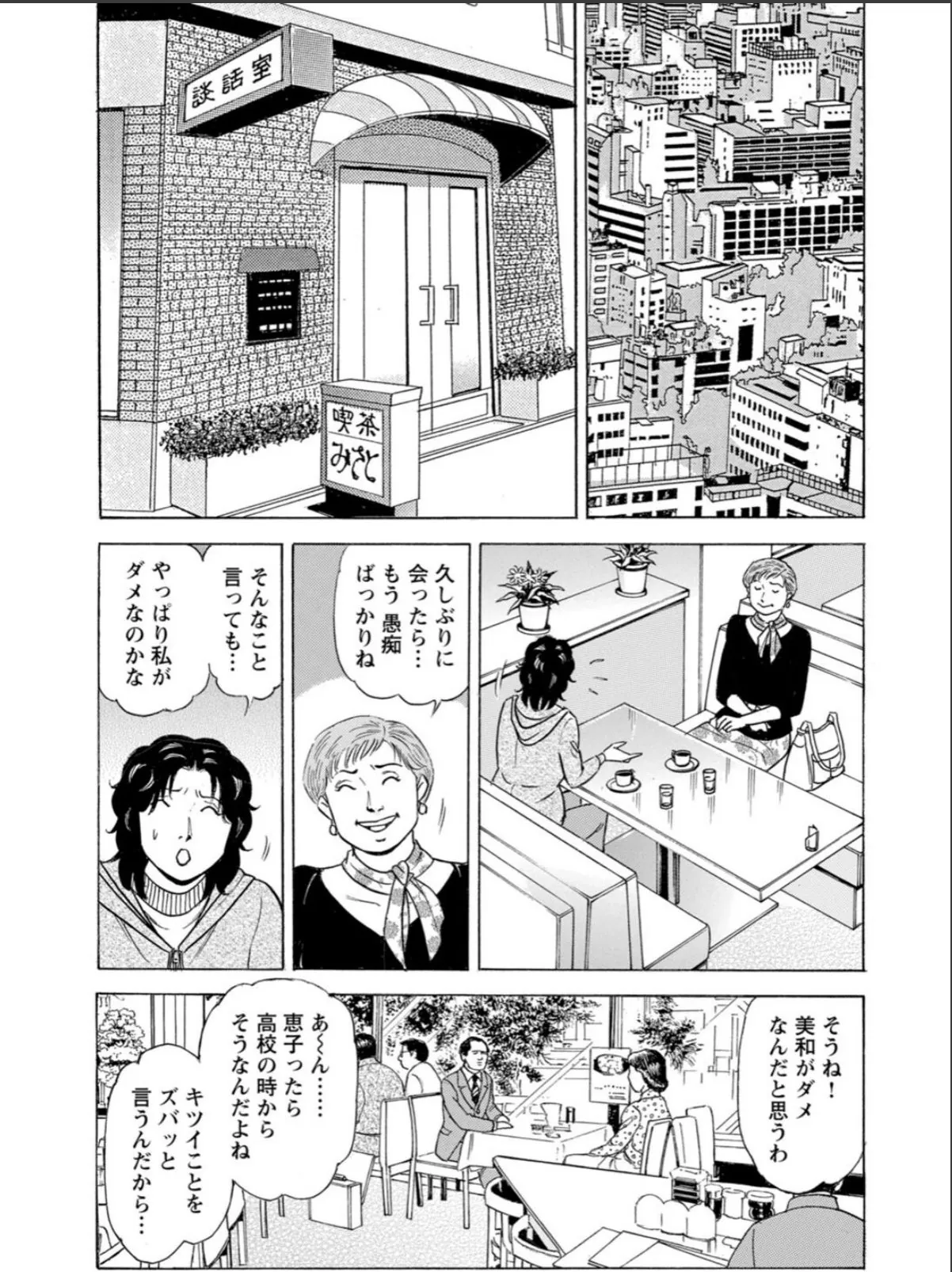 sample 7