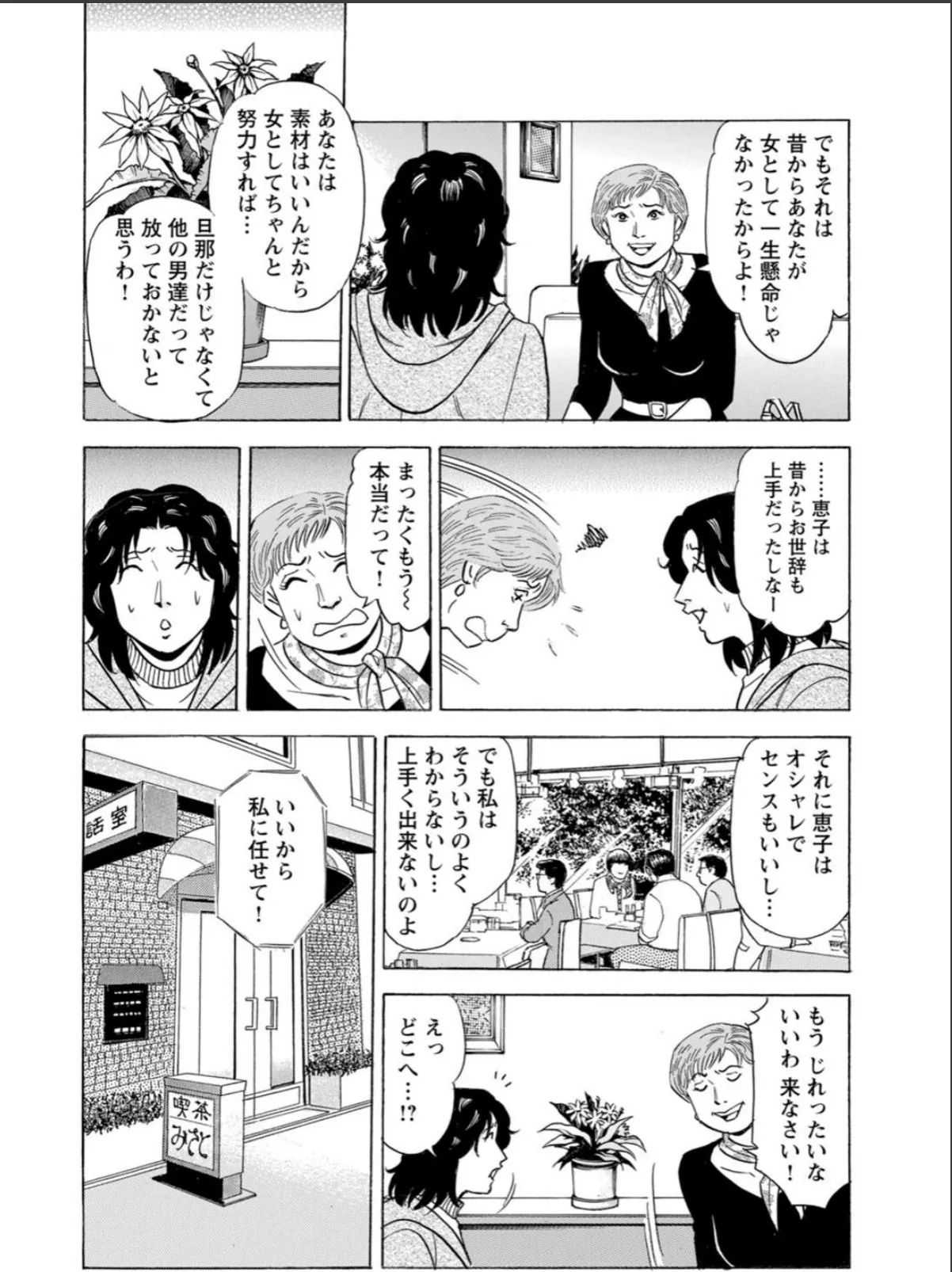 sample 8