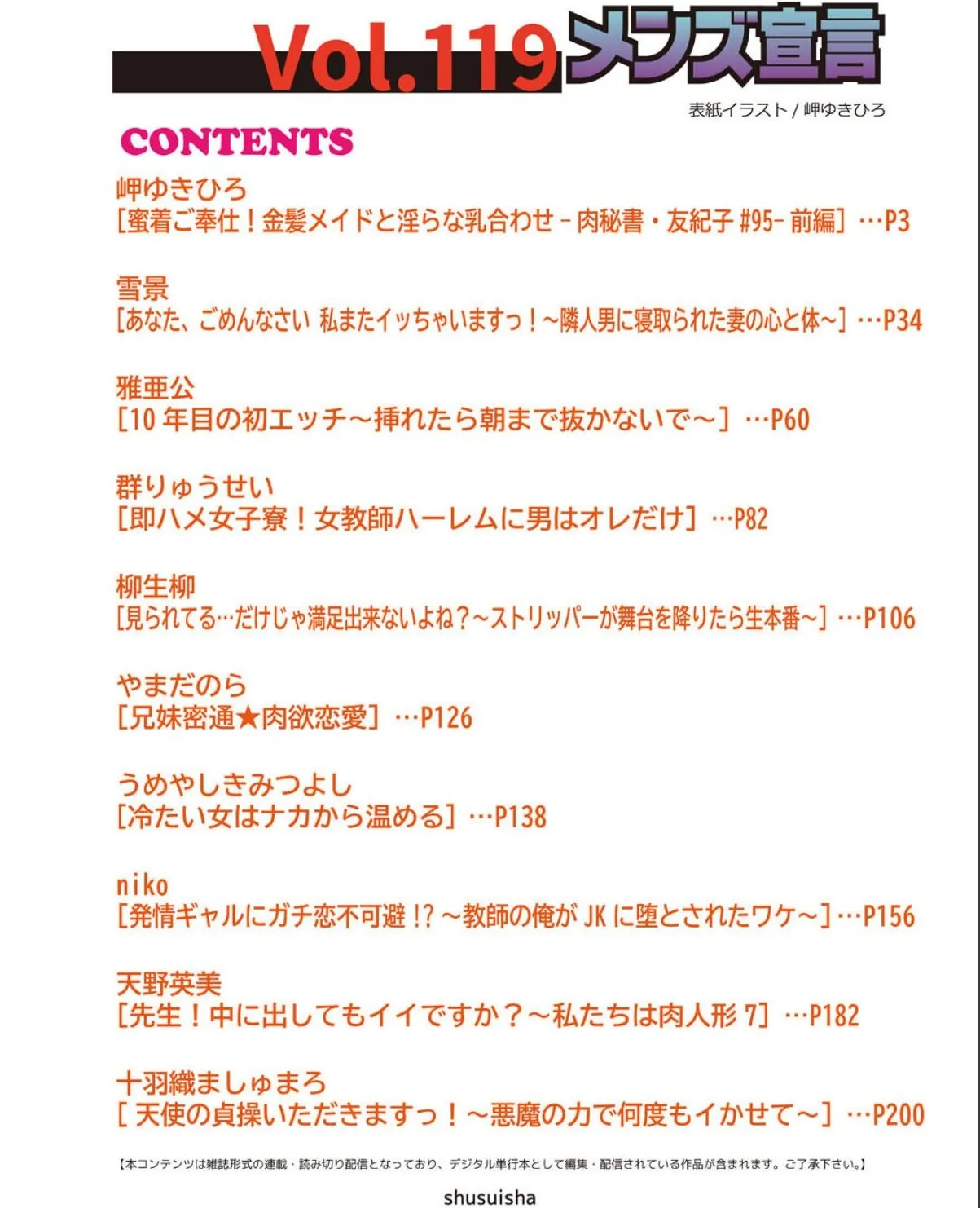 sample 2