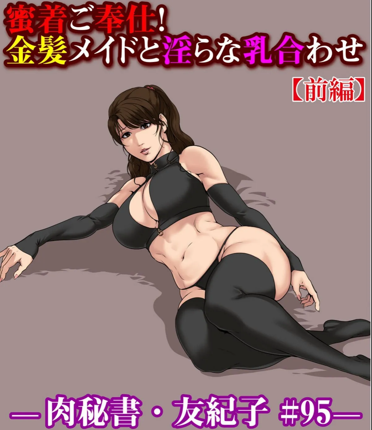 sample 3