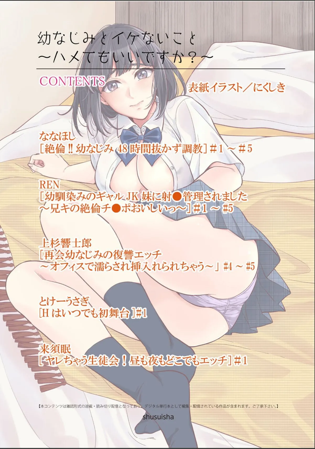 sample 2