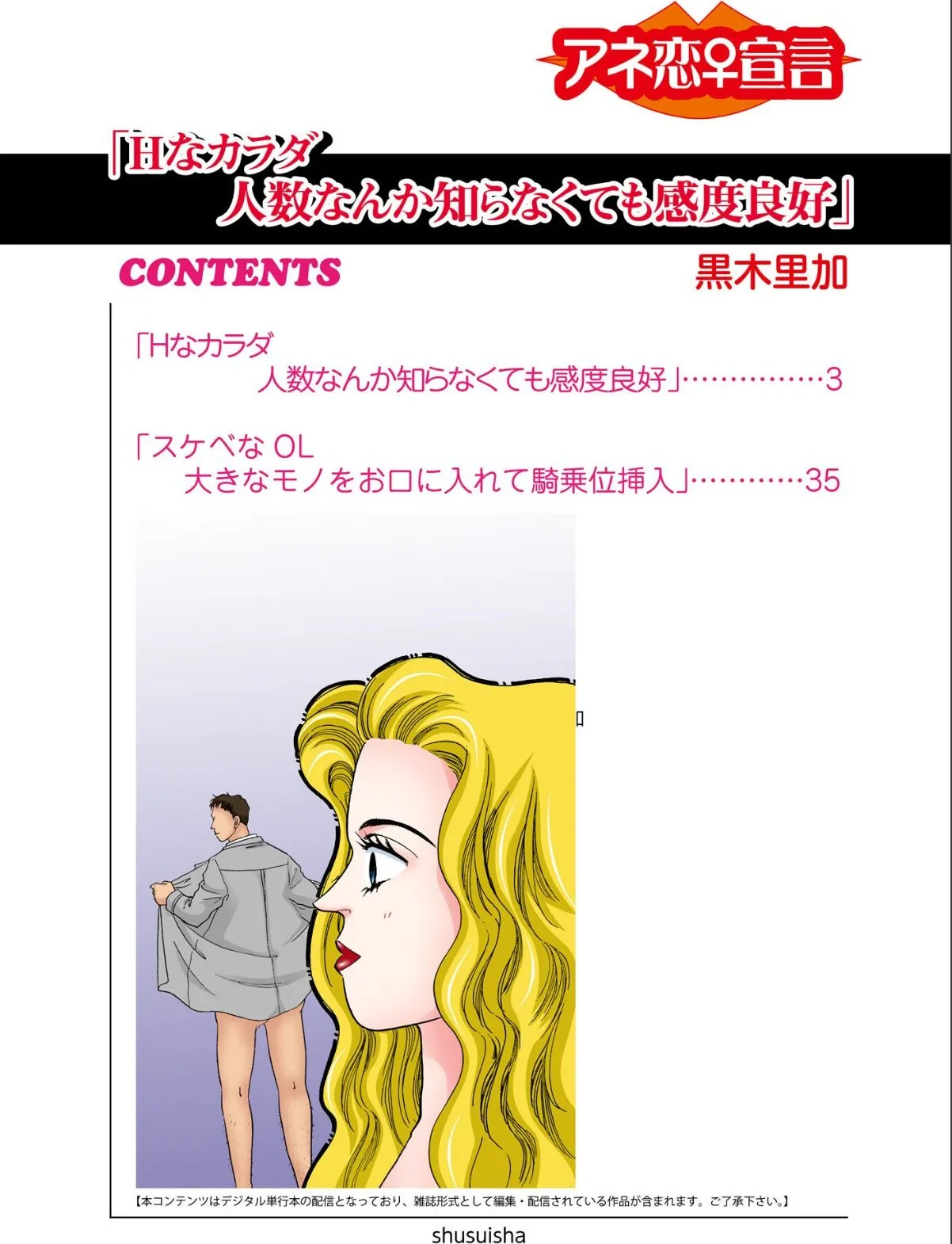 sample 2