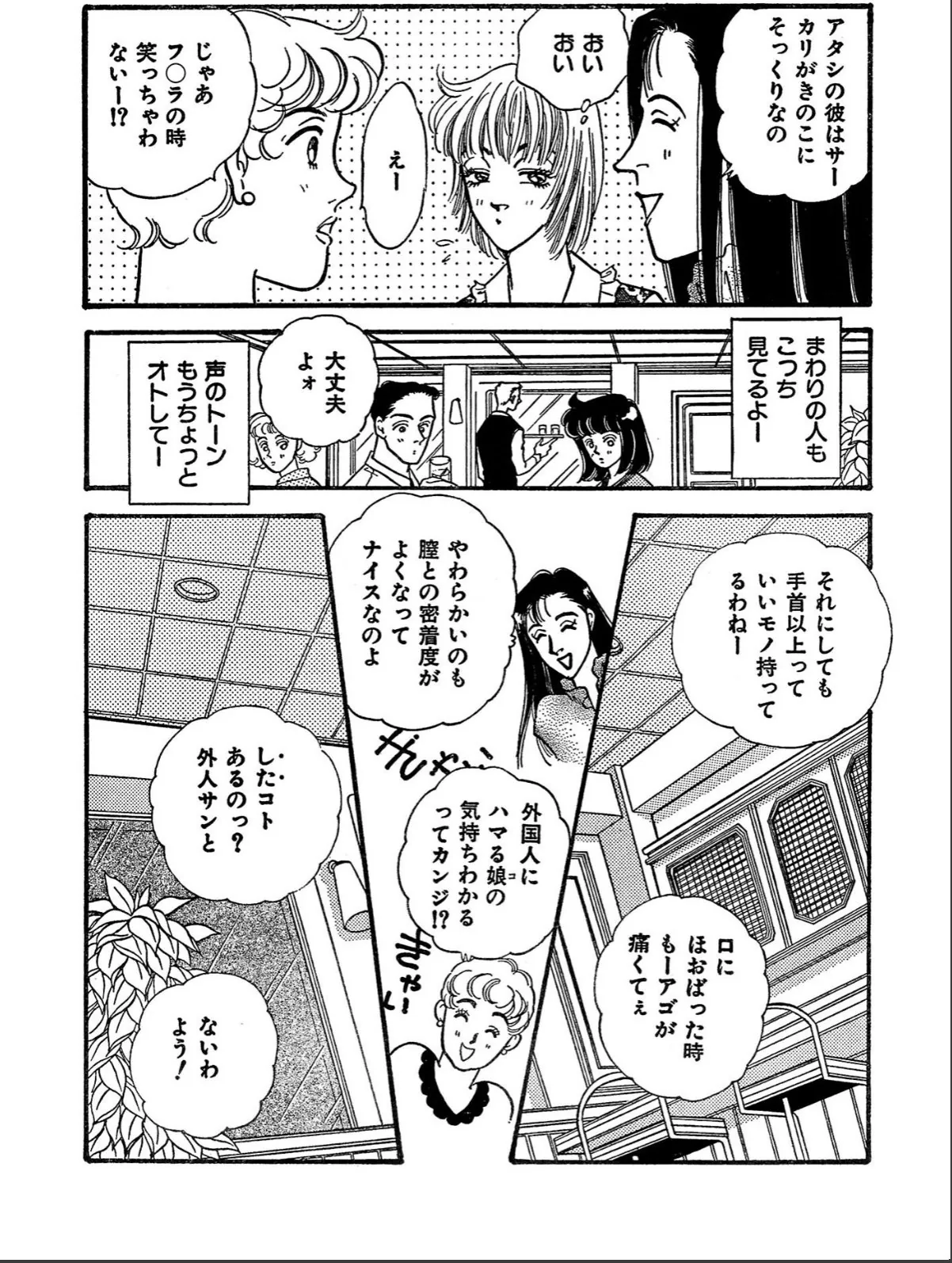 sample 6