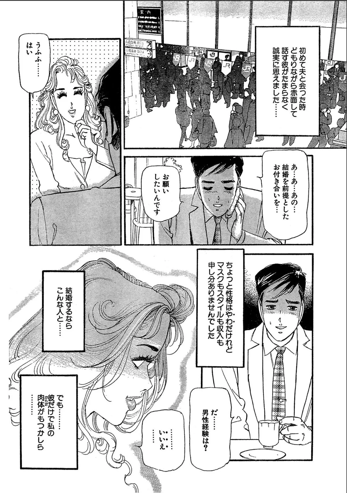 sample 8