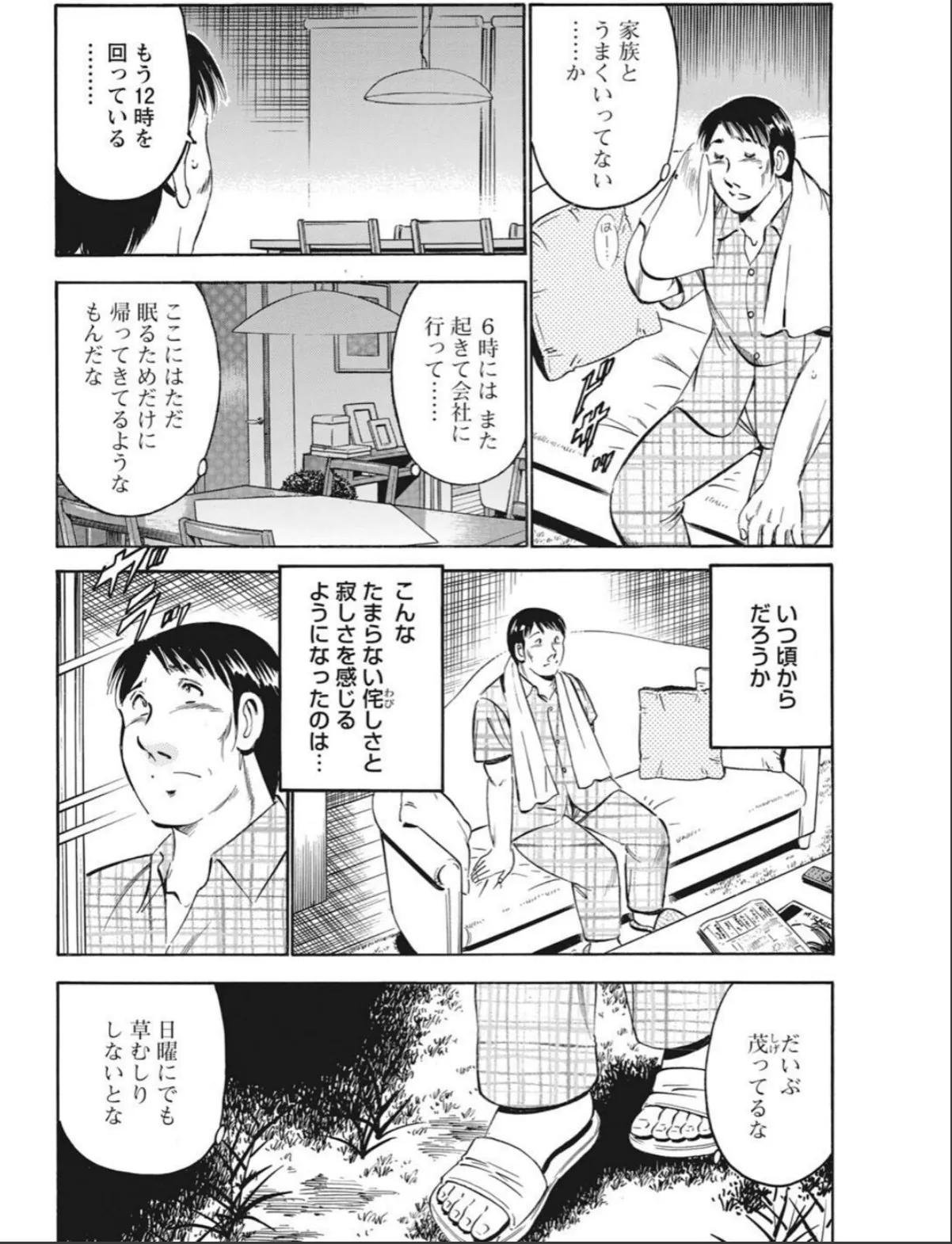 sample 10
