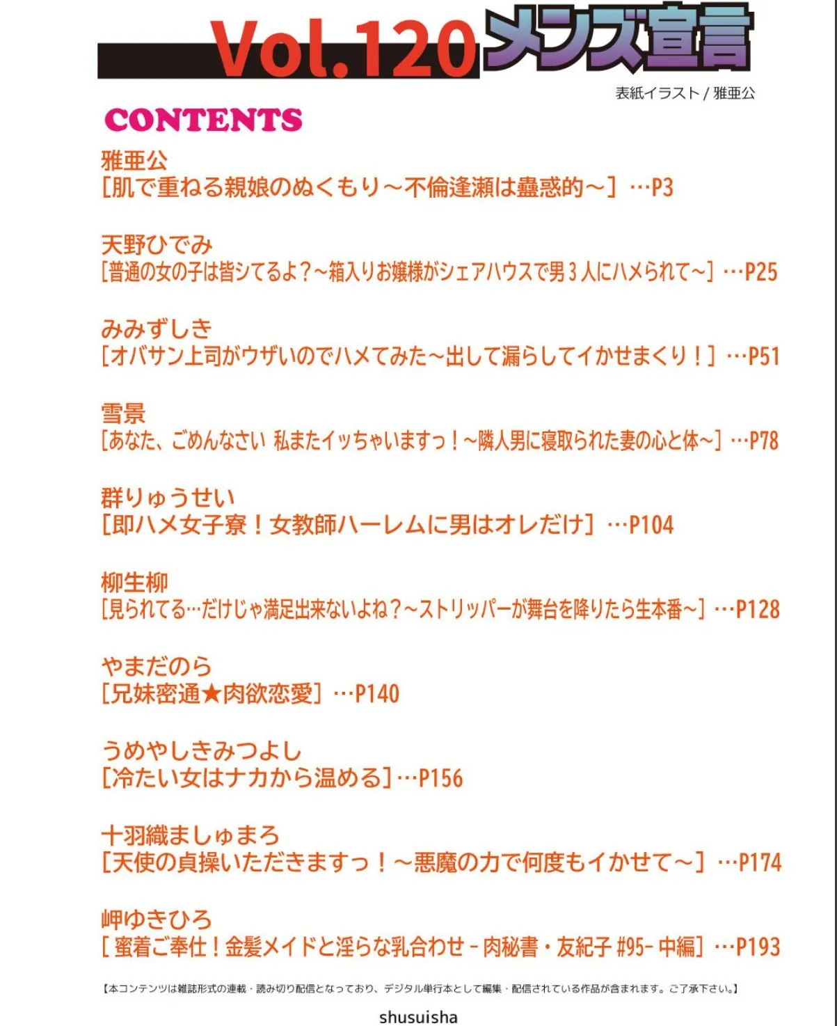 sample 2