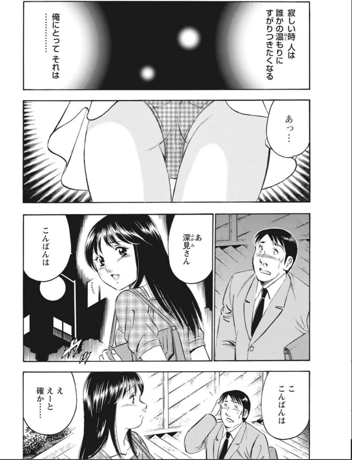 sample 6