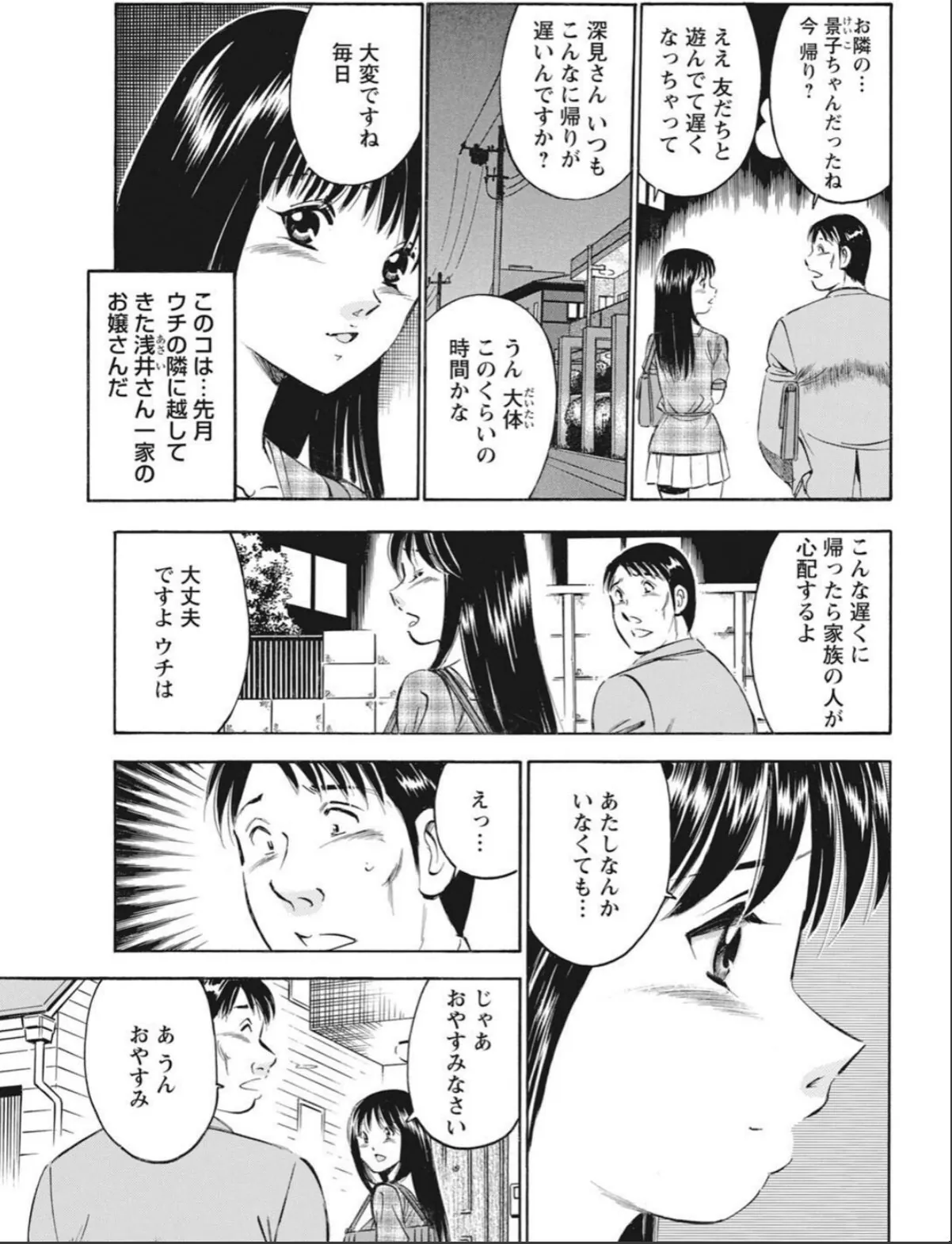 sample 7