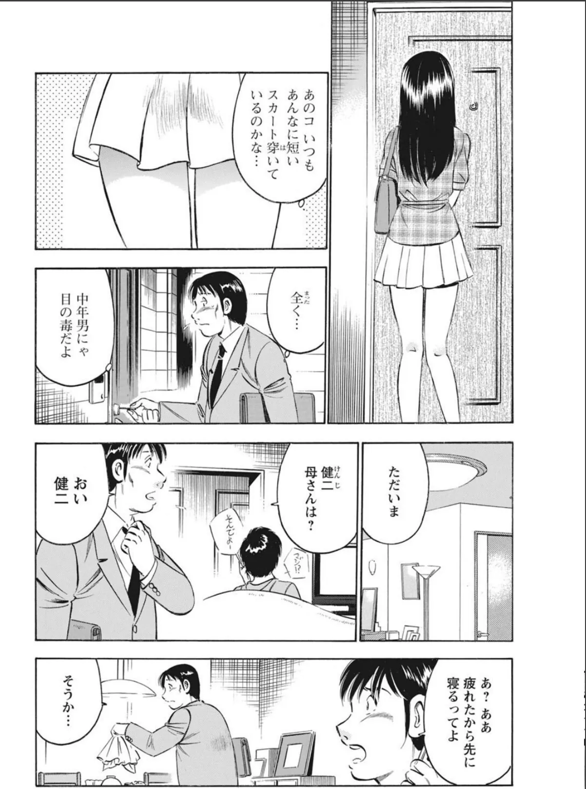 sample 8
