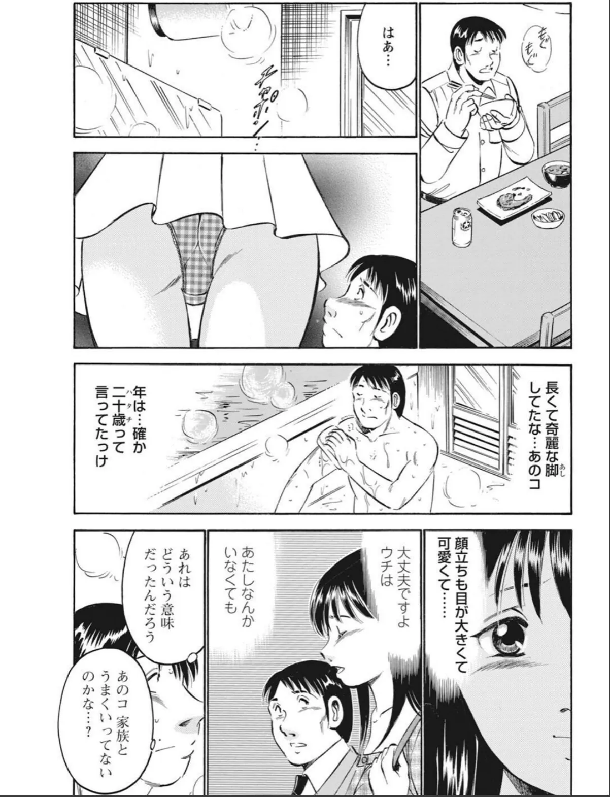 sample 9
