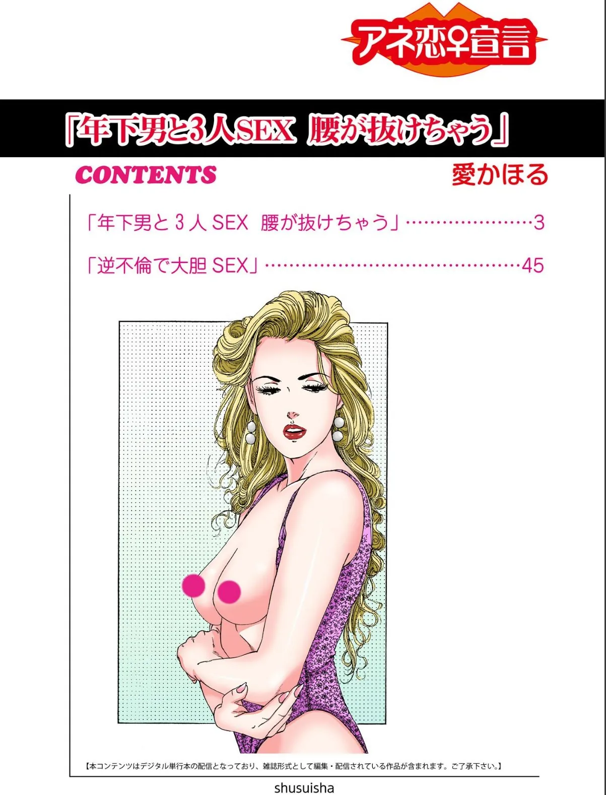 sample 2
