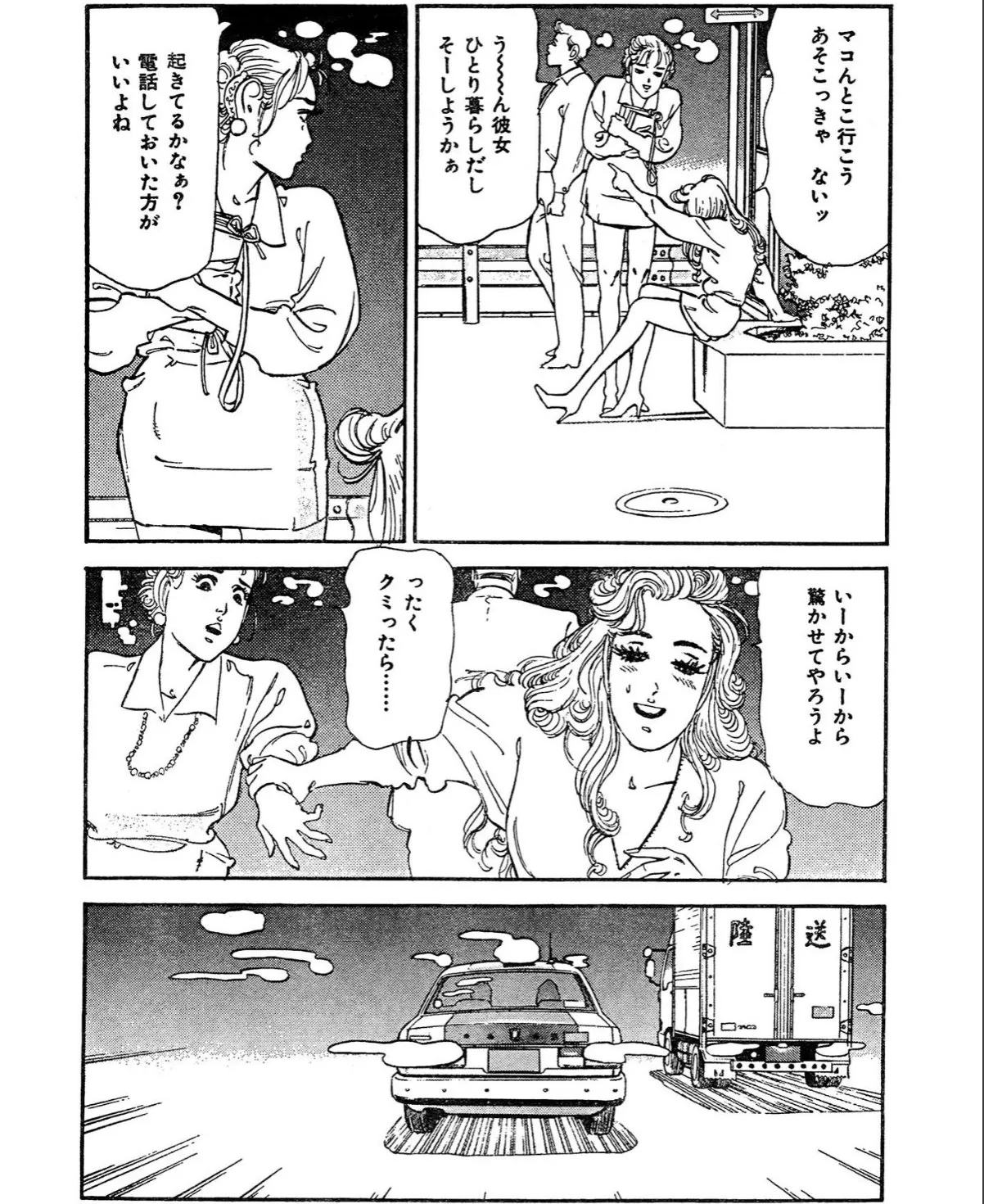 sample 8
