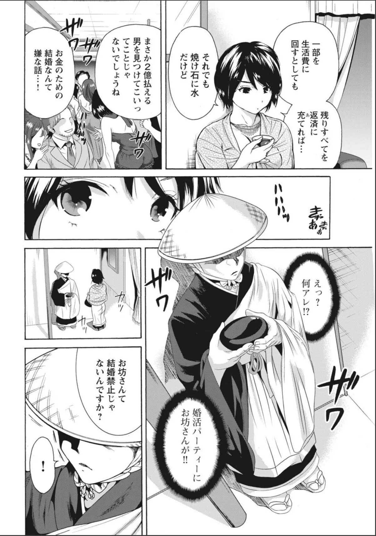 sample 10