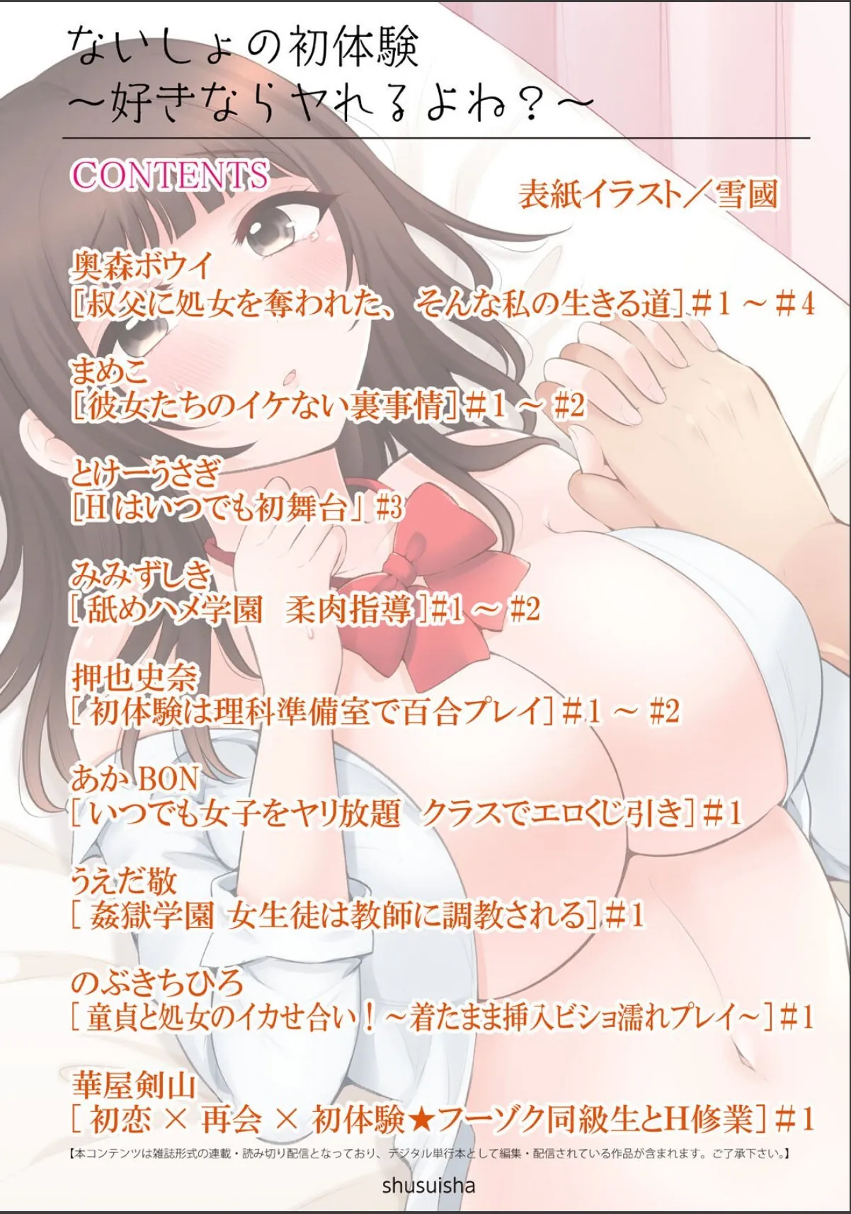 sample 2