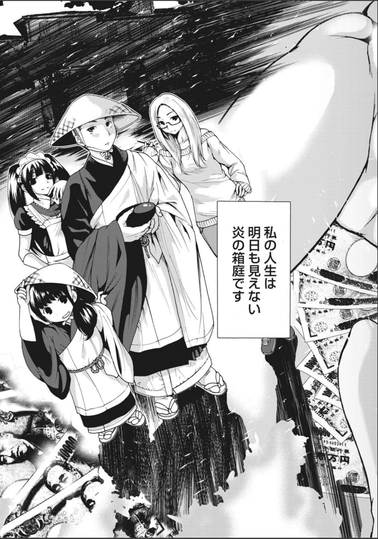 sample 7