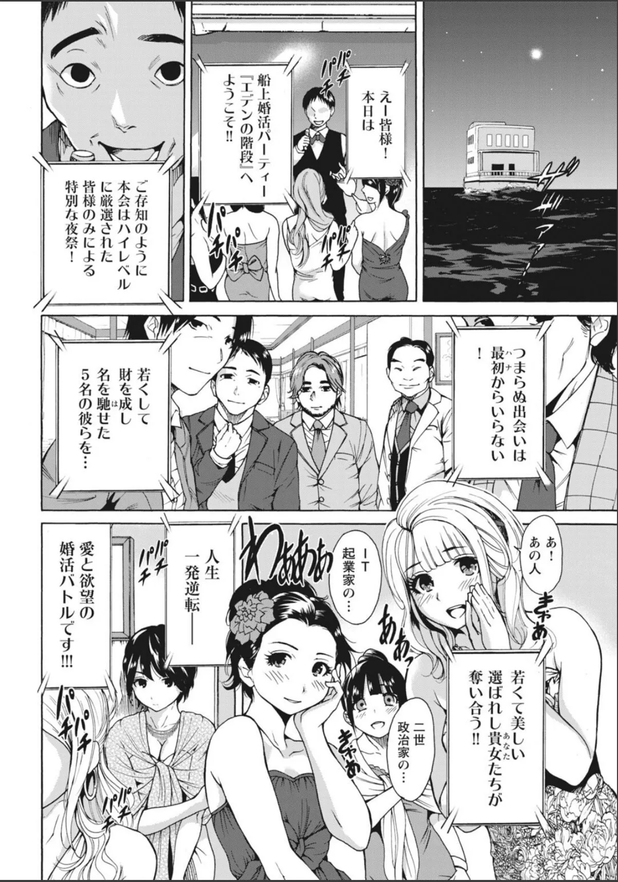 sample 8