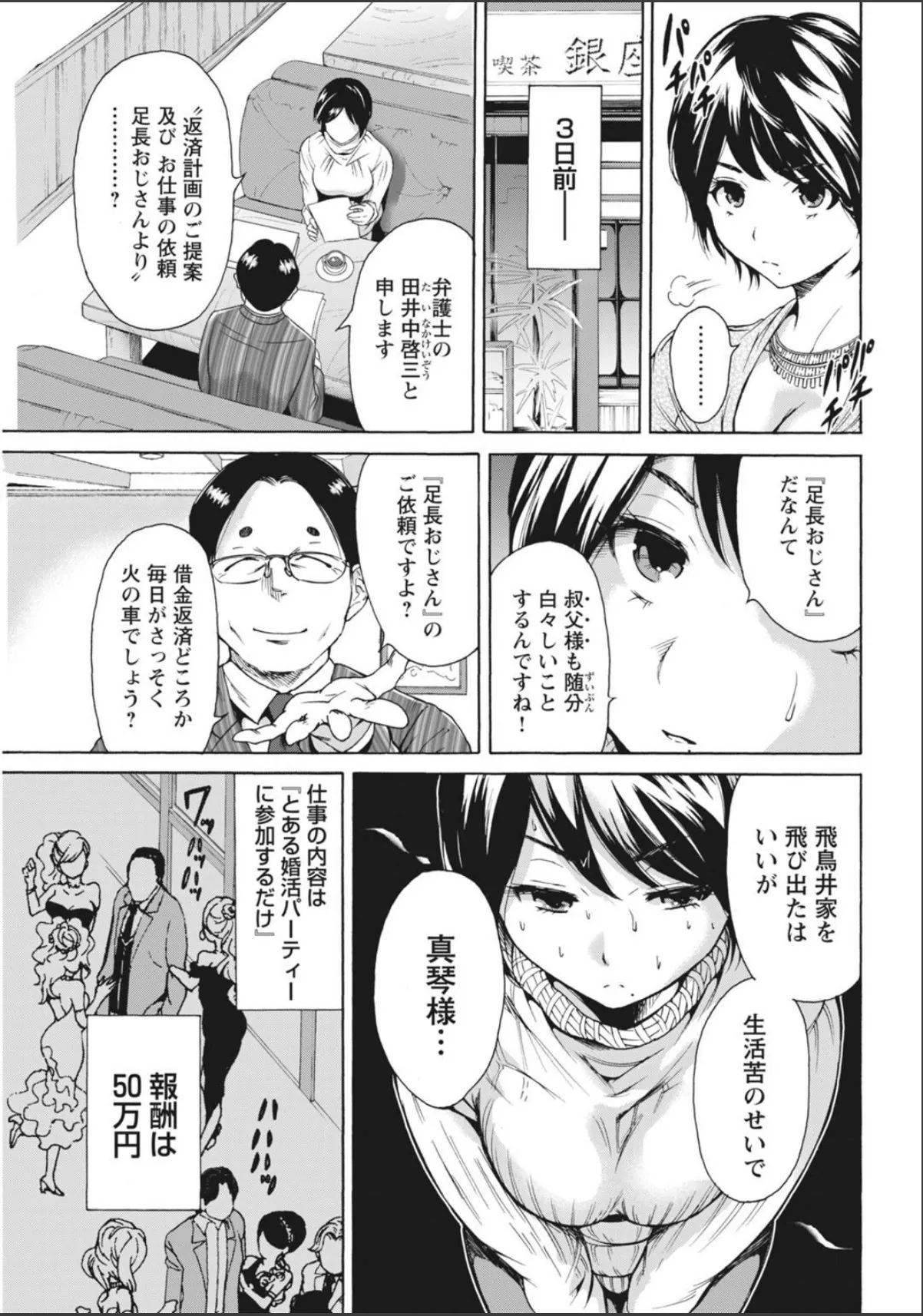 sample 9