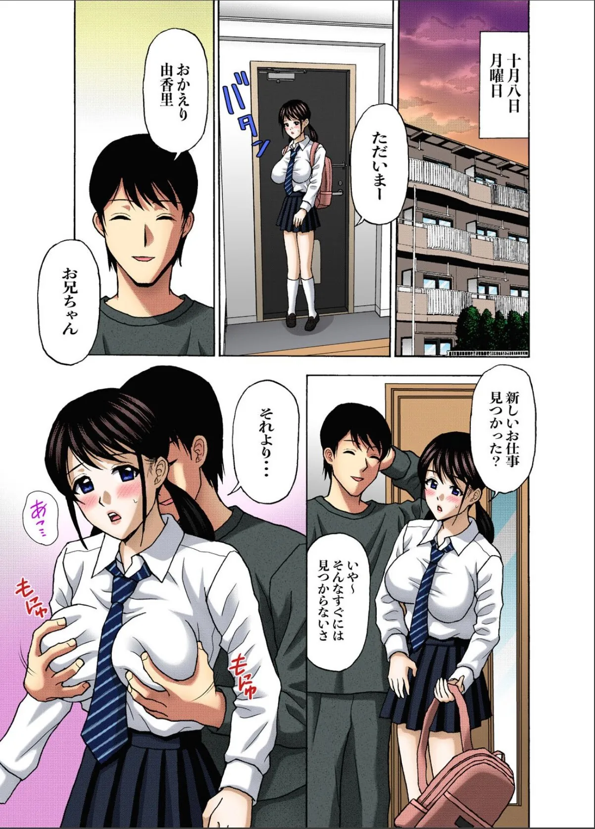 sample 3