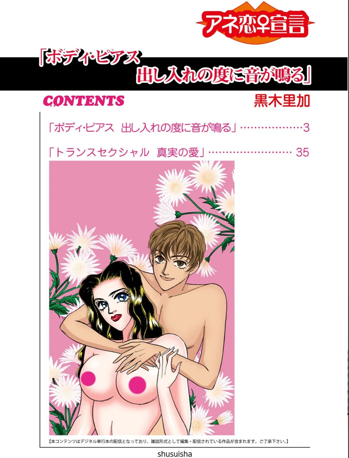 sample 2