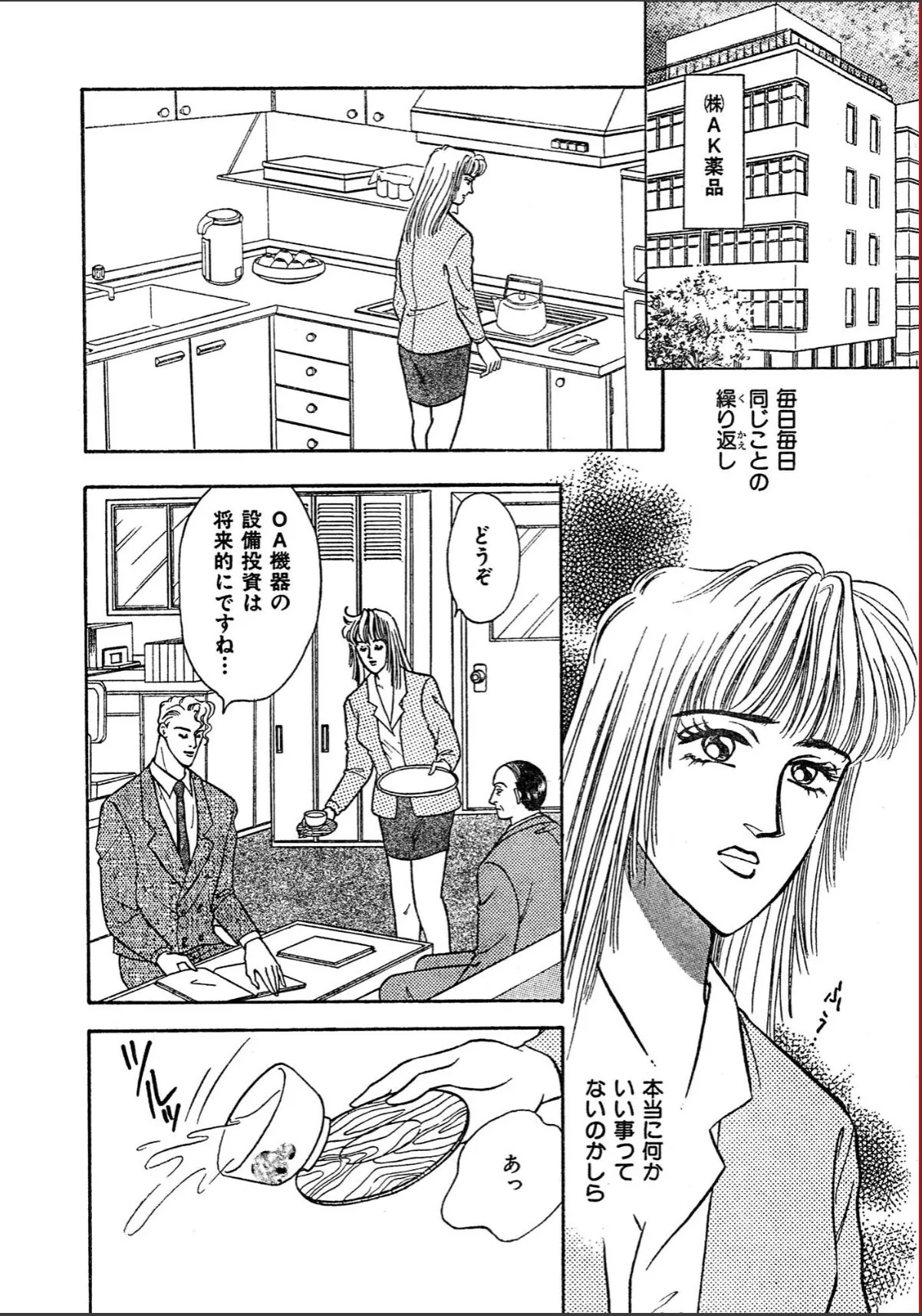 sample 4