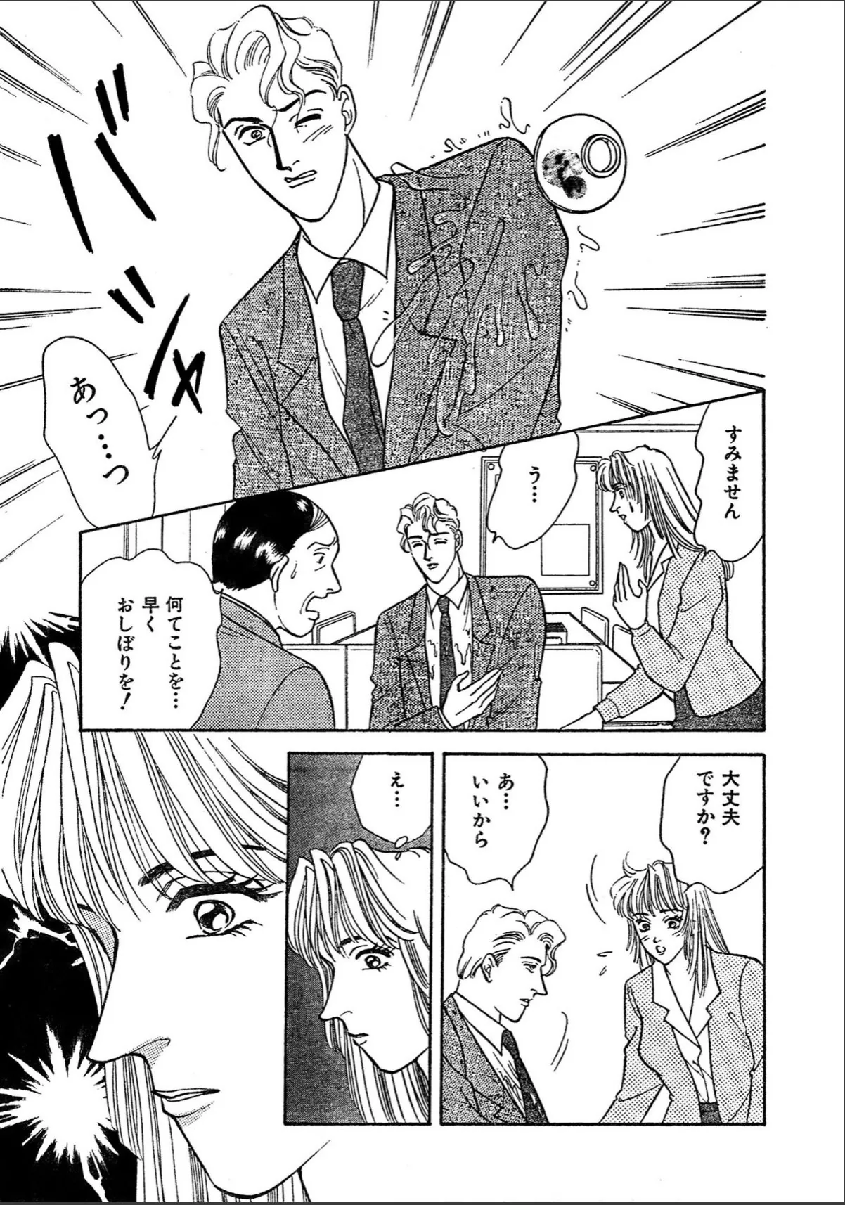 sample 5