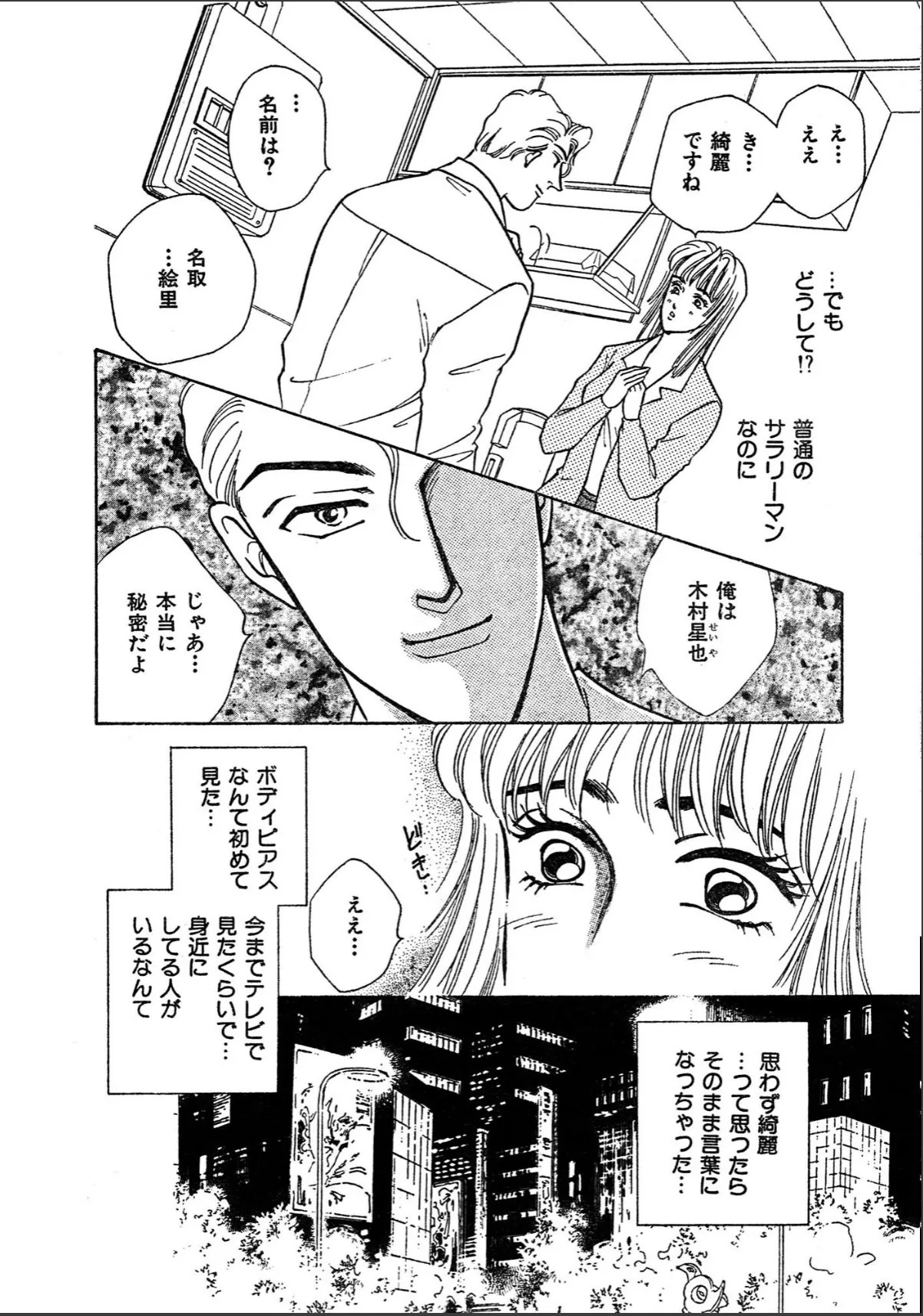 sample 8
