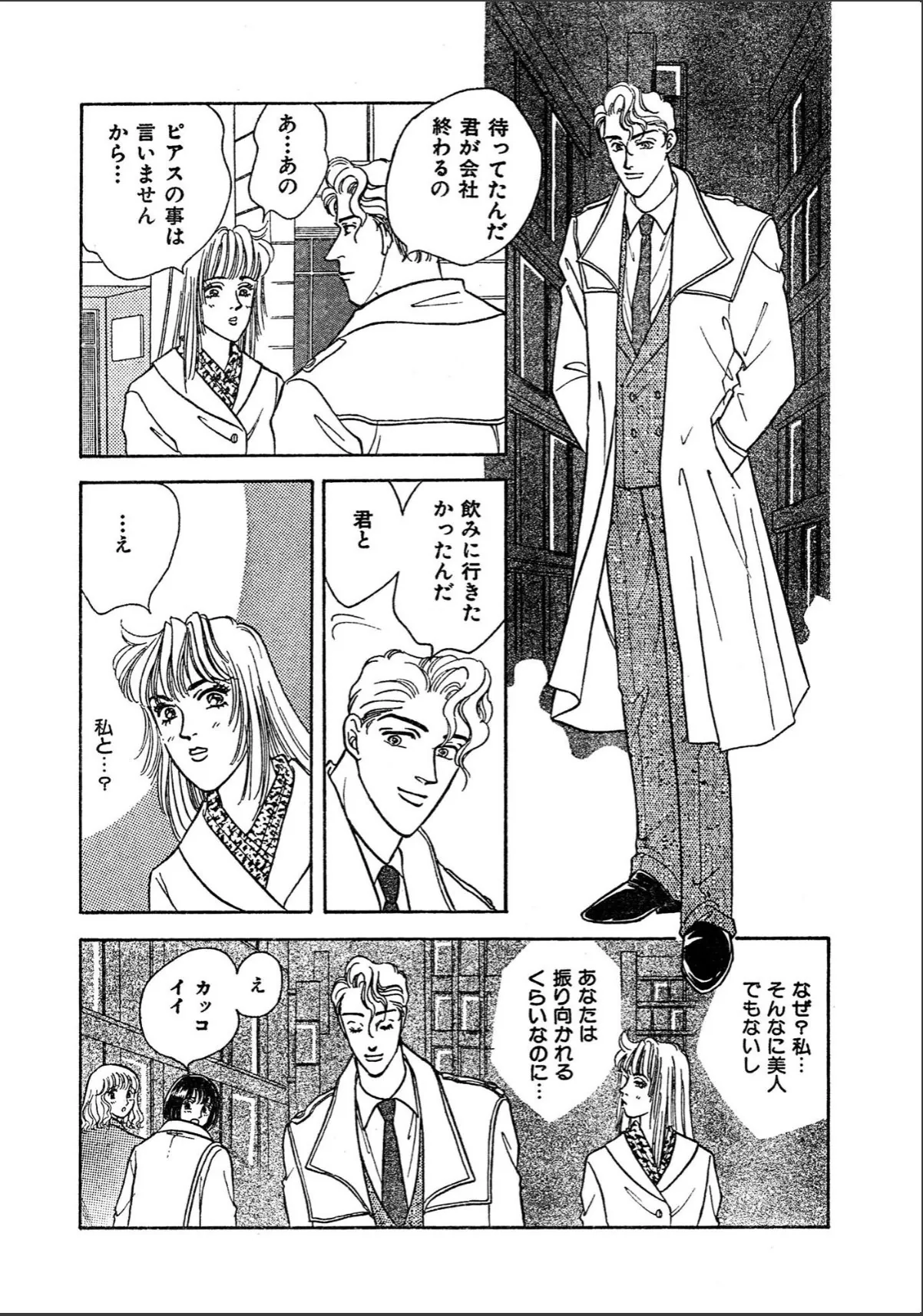 sample 9