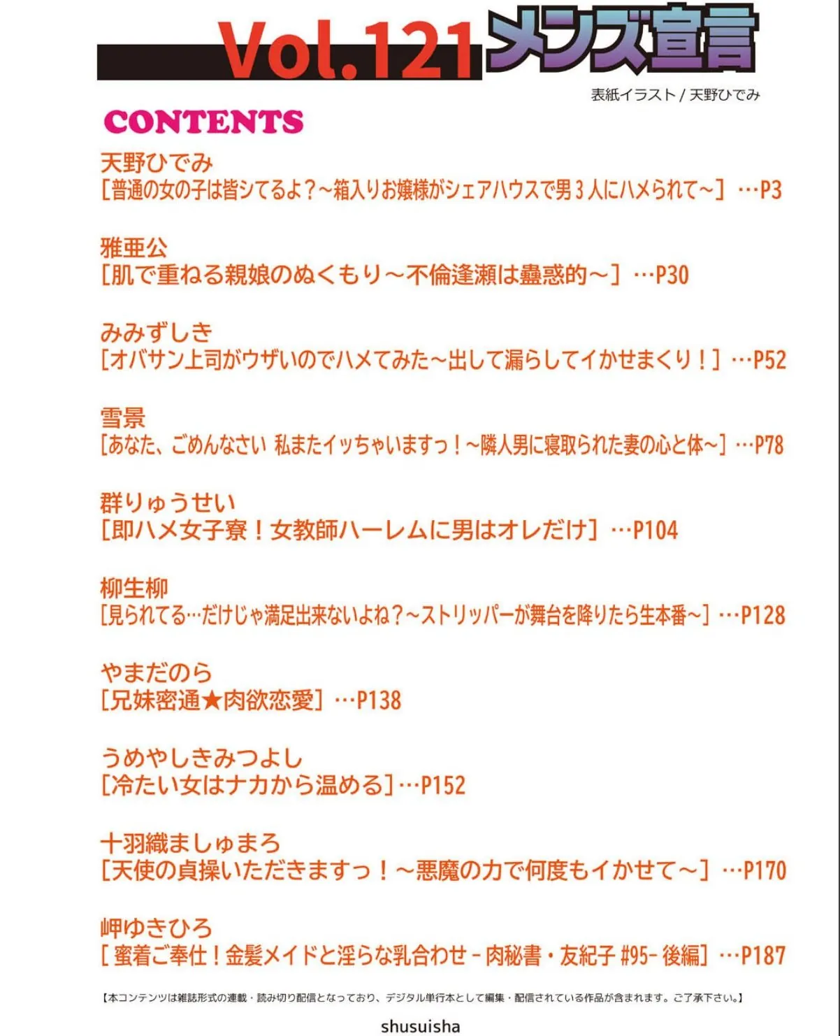sample 2