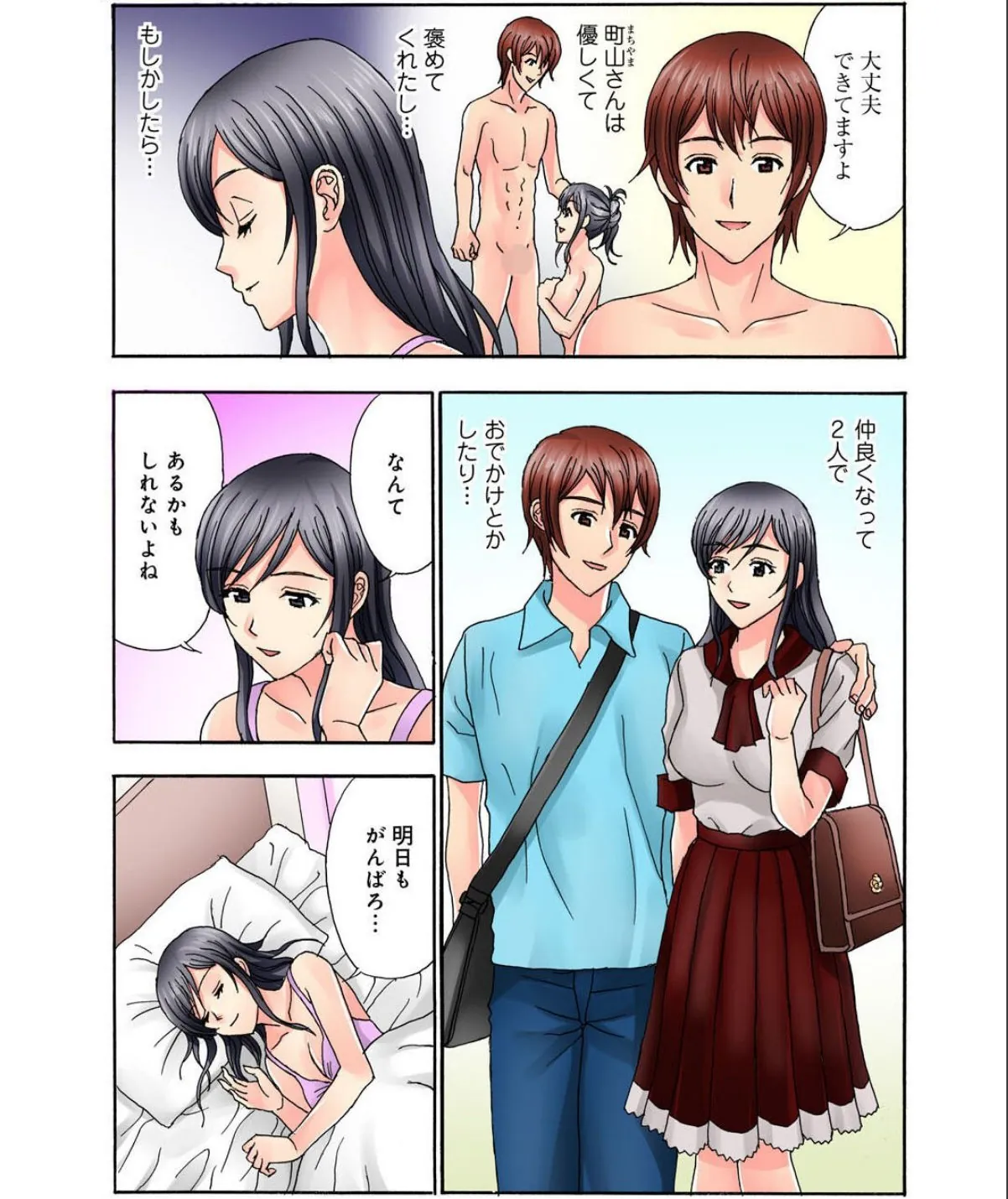 sample 6
