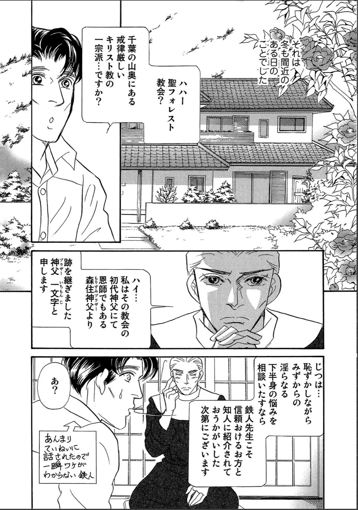 sample 8