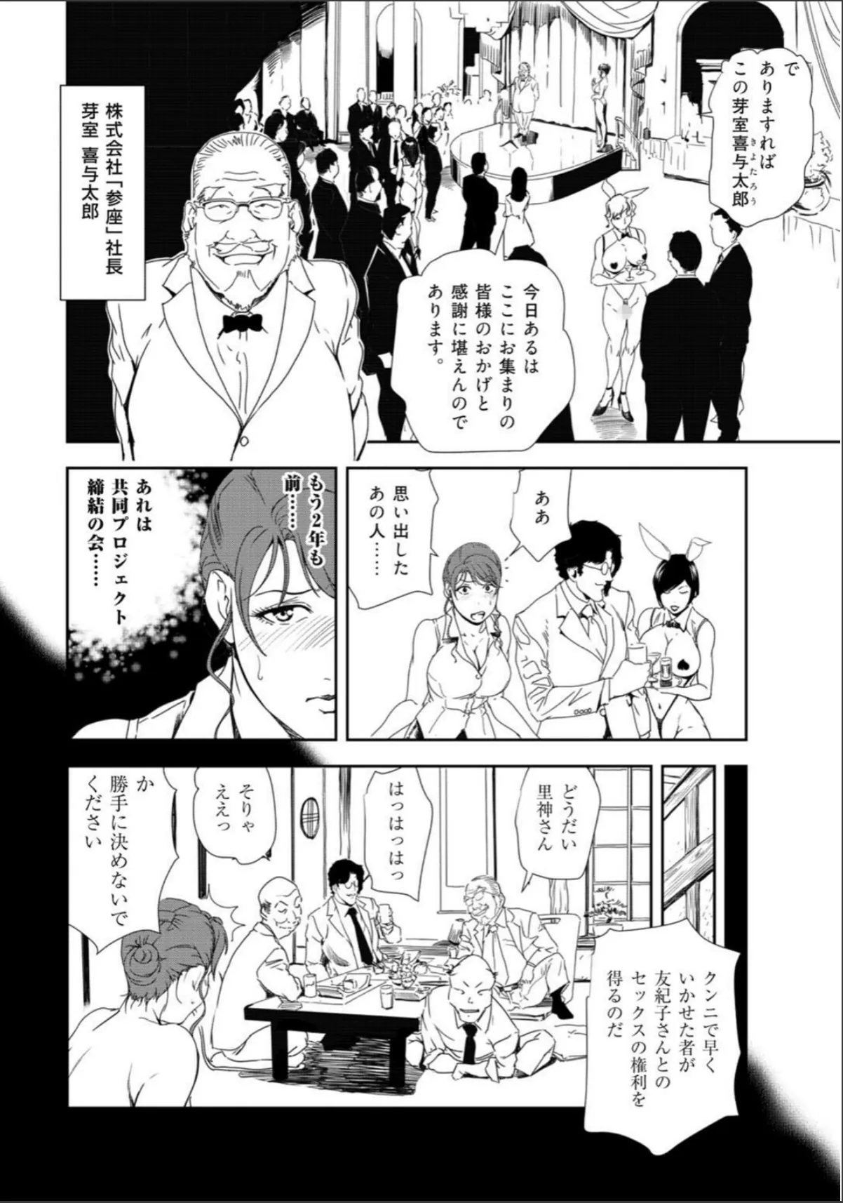 sample 10