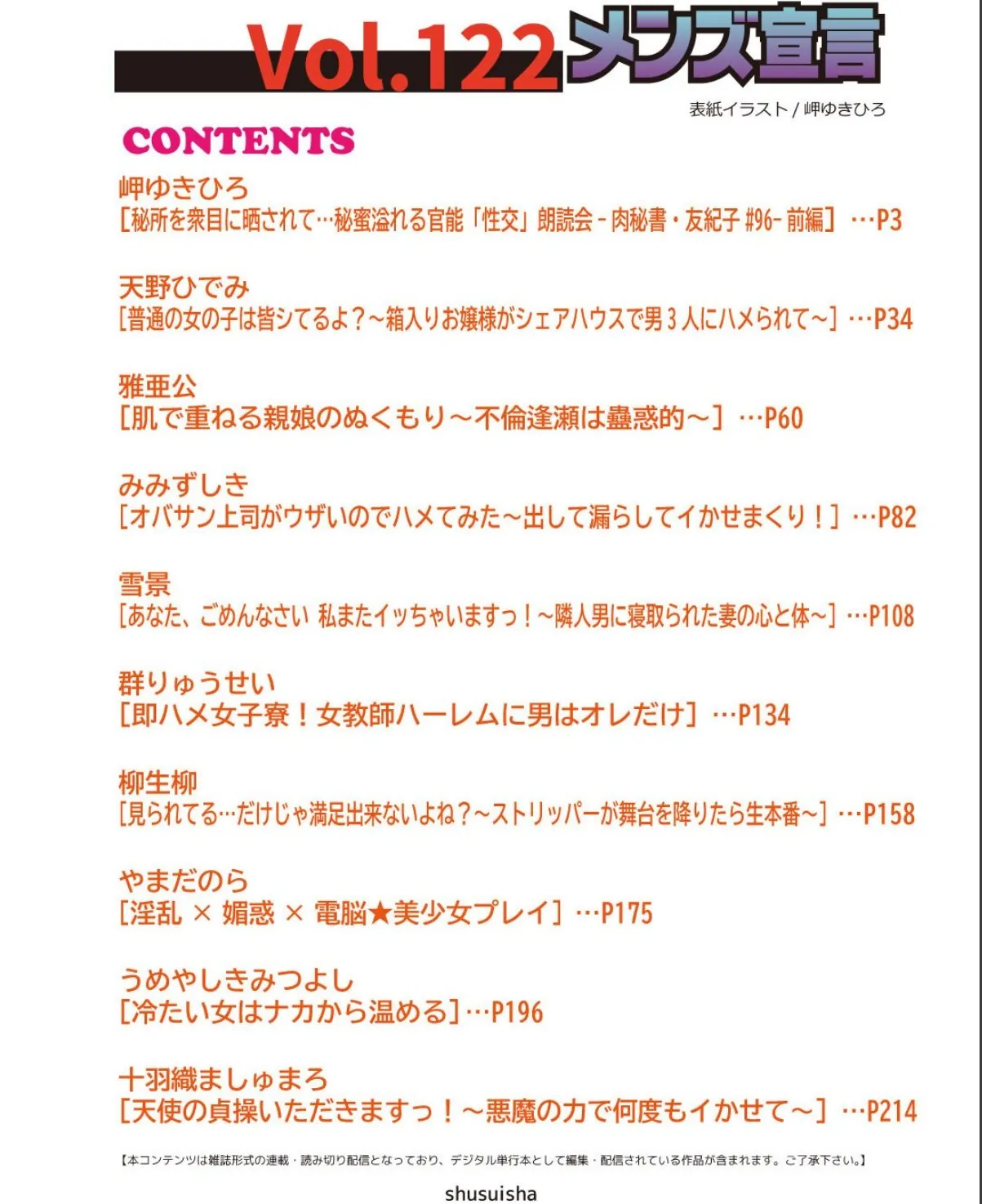 sample 2