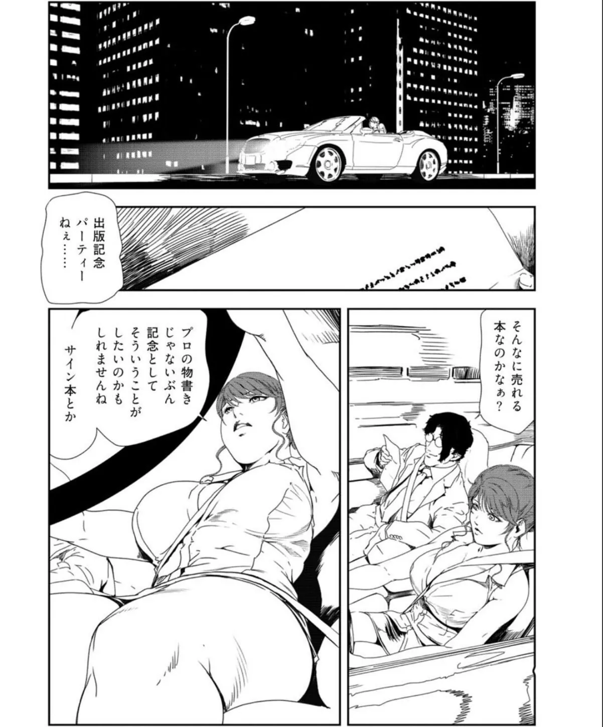 sample 6