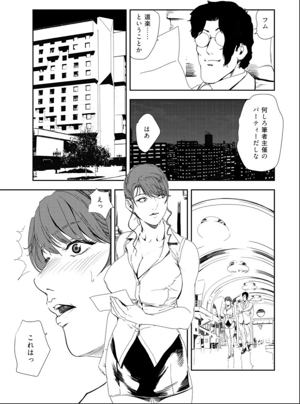 sample 7
