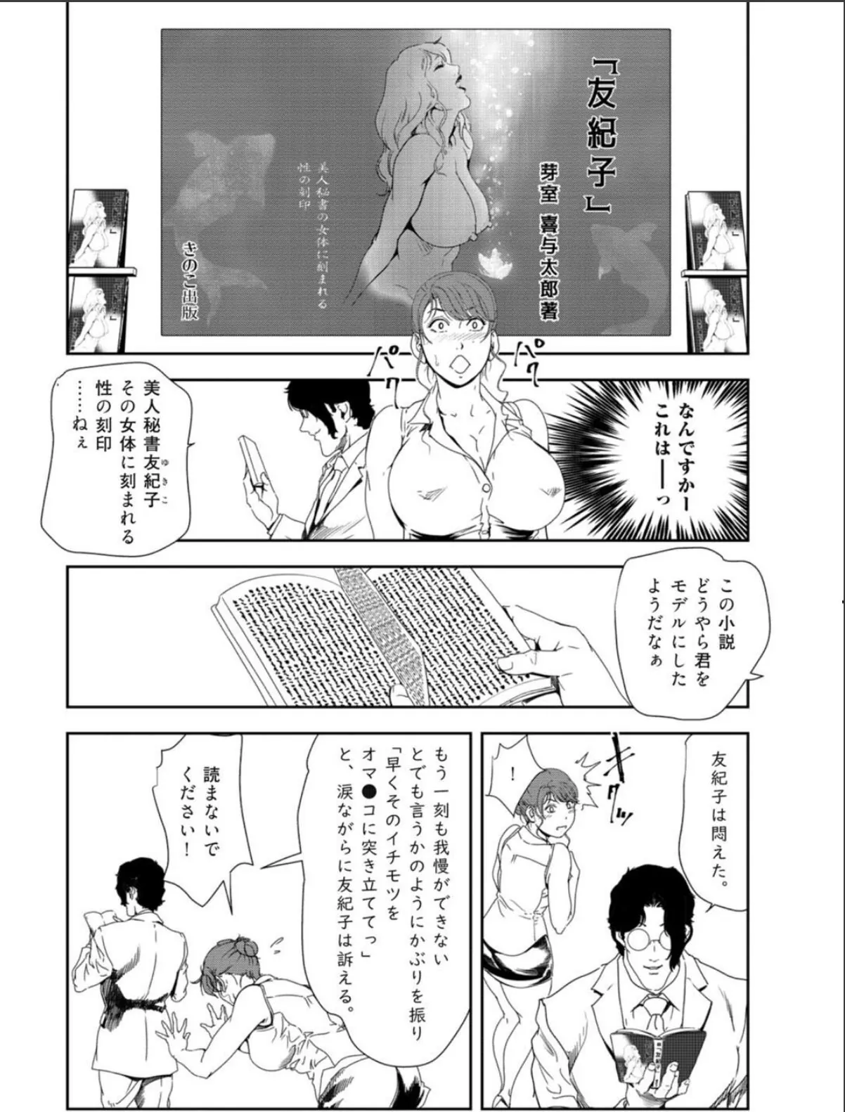 sample 8