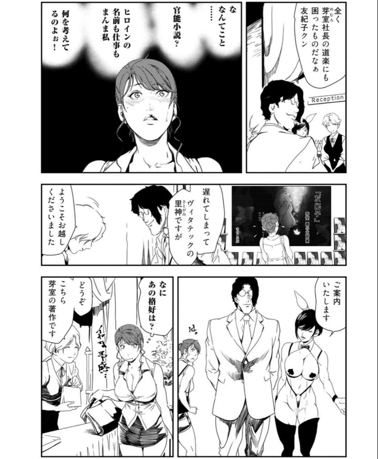 sample 9
