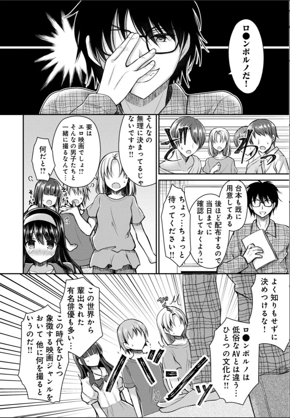 sample 6