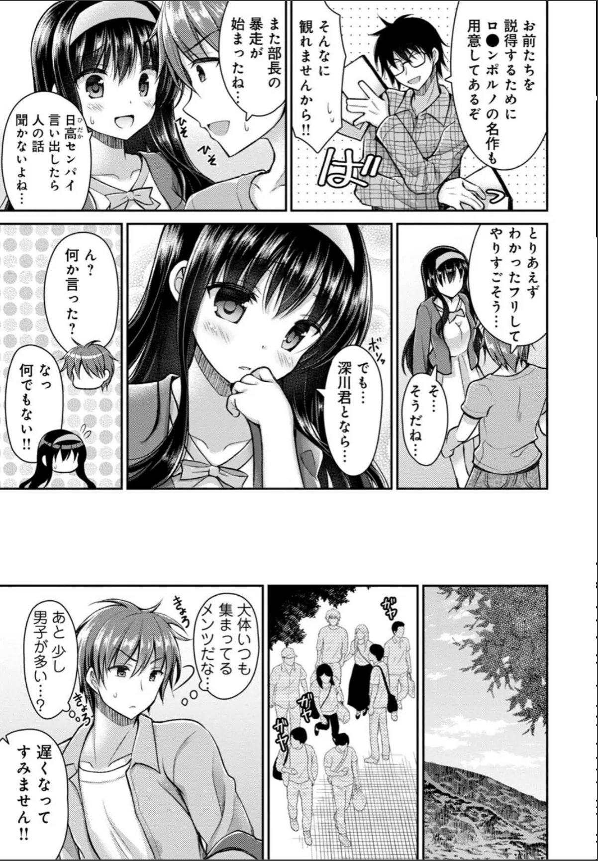 sample 7