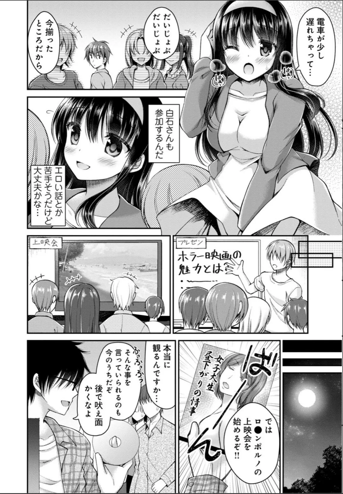 sample 8