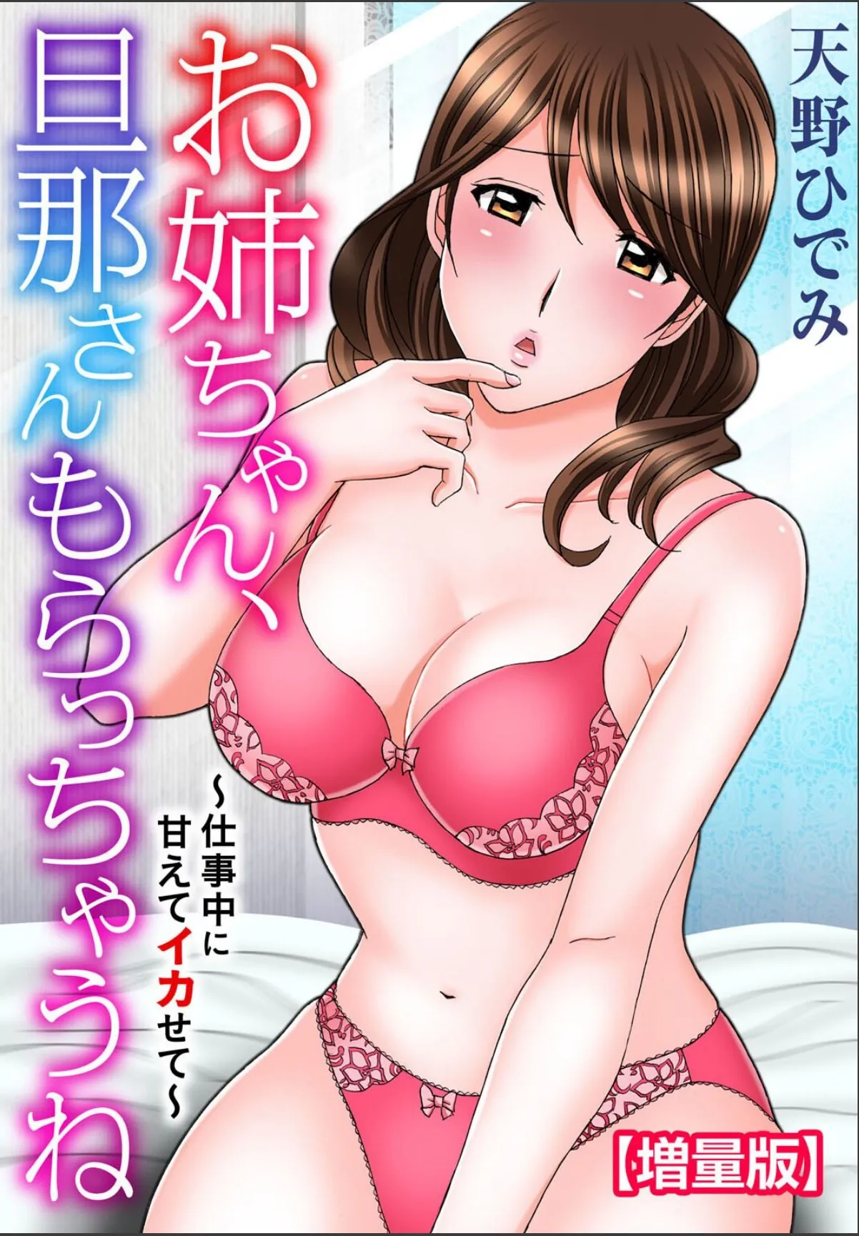 sample 1