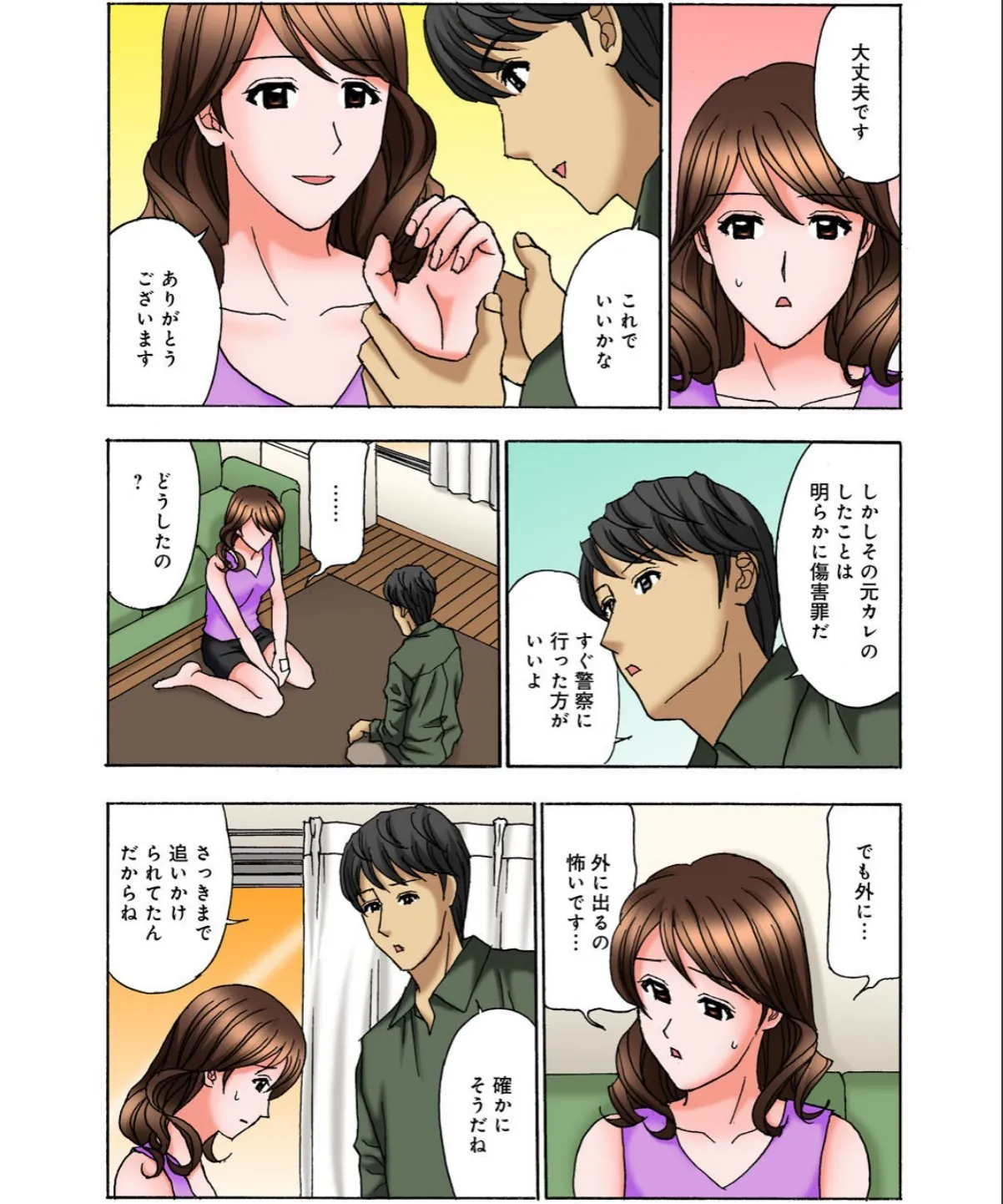 sample 10