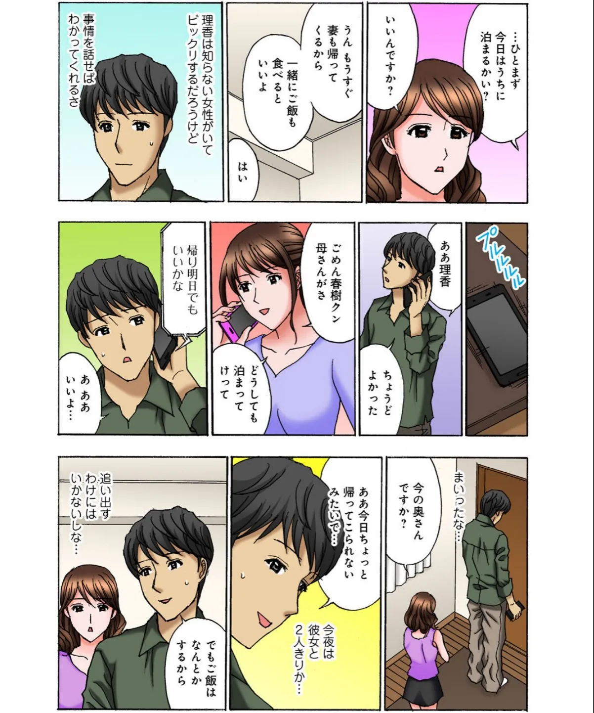 sample 11