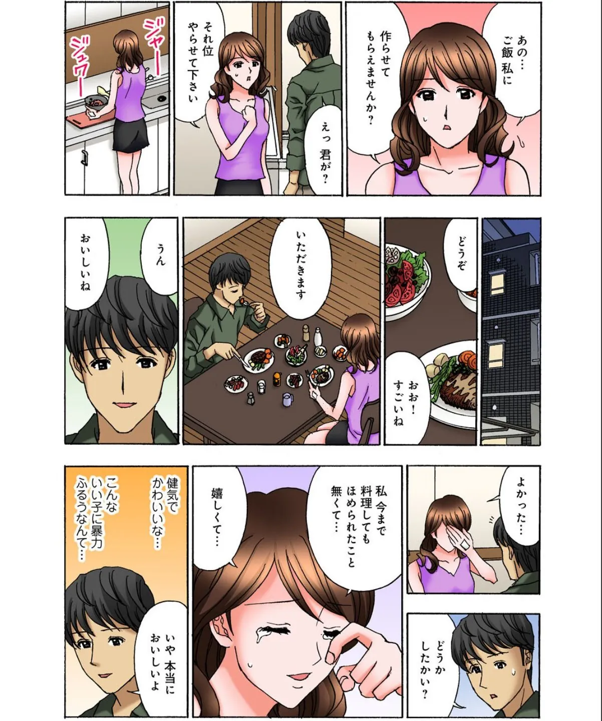 sample 12