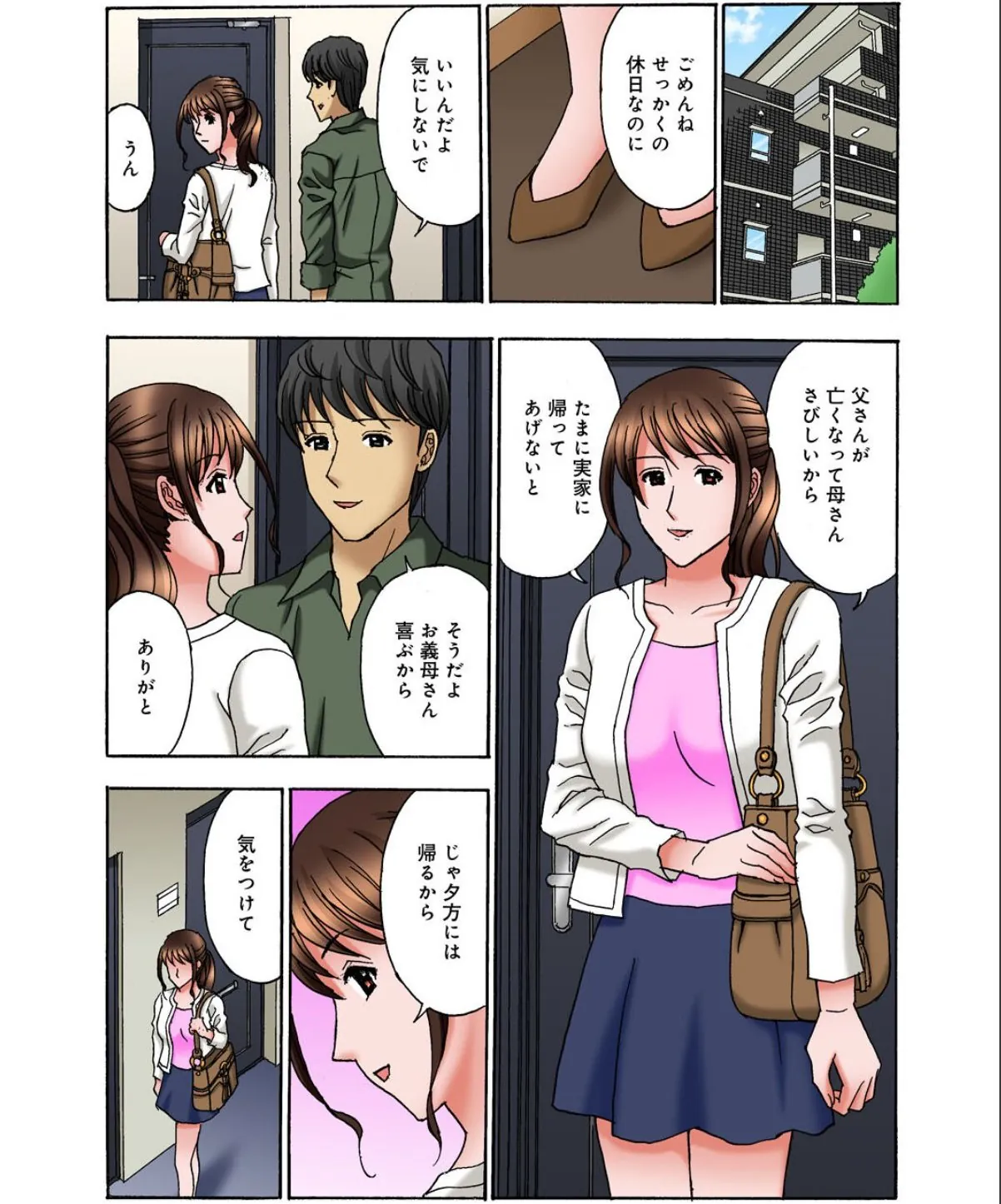 sample 4