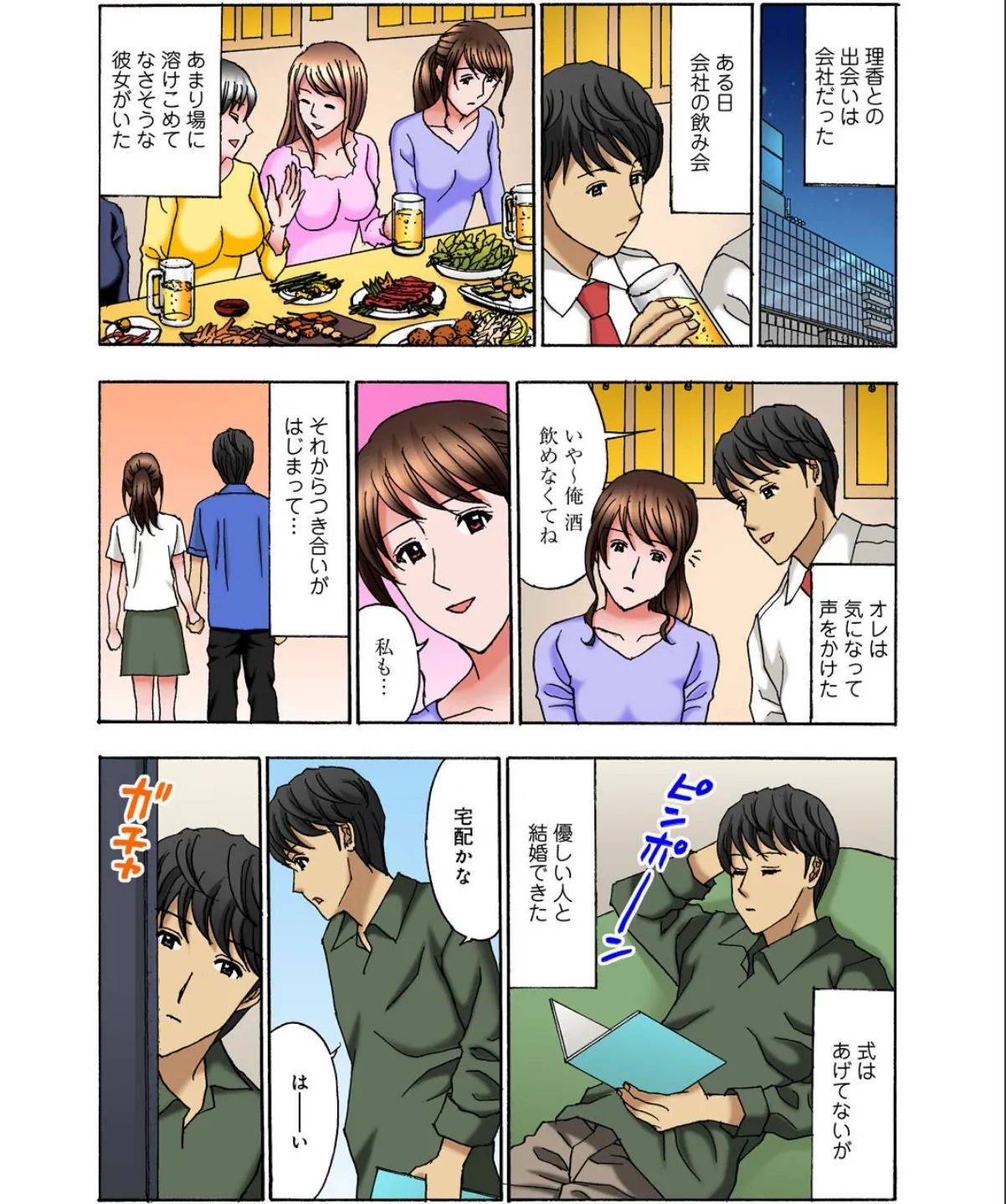 sample 5