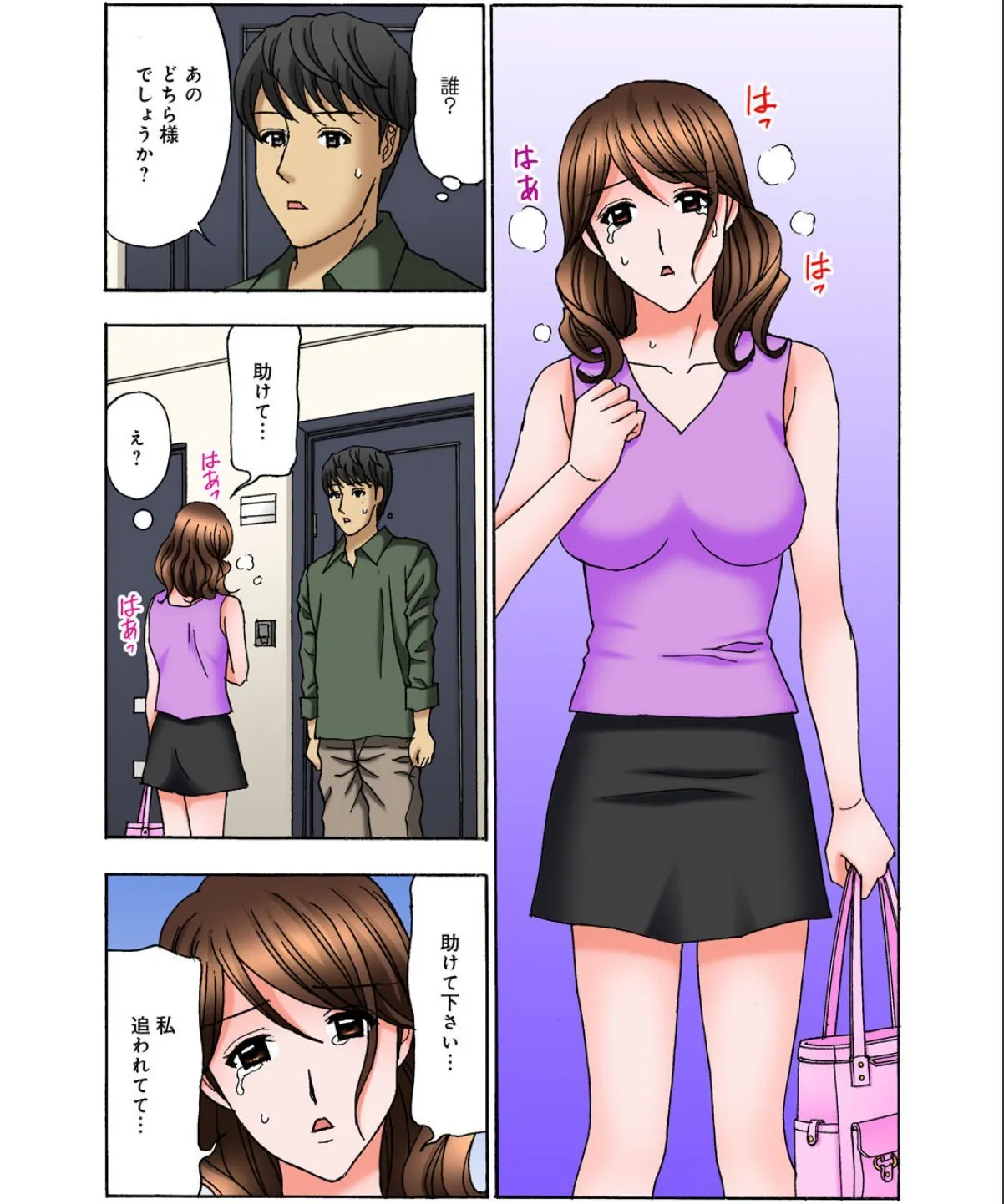 sample 6