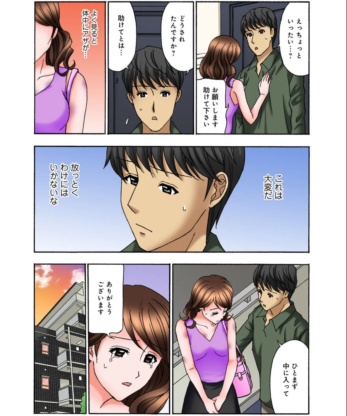 sample 7
